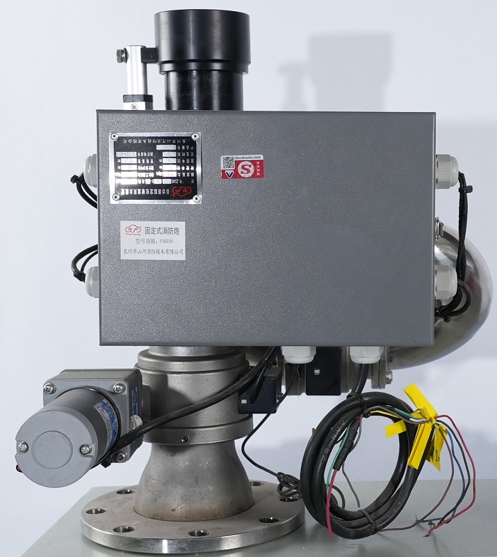 自动跟踪定位射流灭火装置