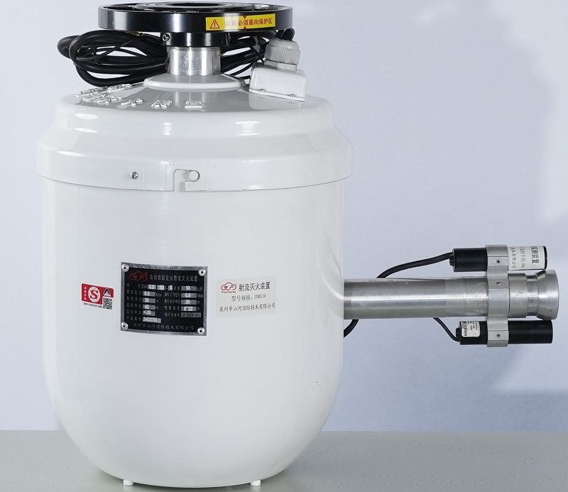 自动跟踪定位射流灭火装置