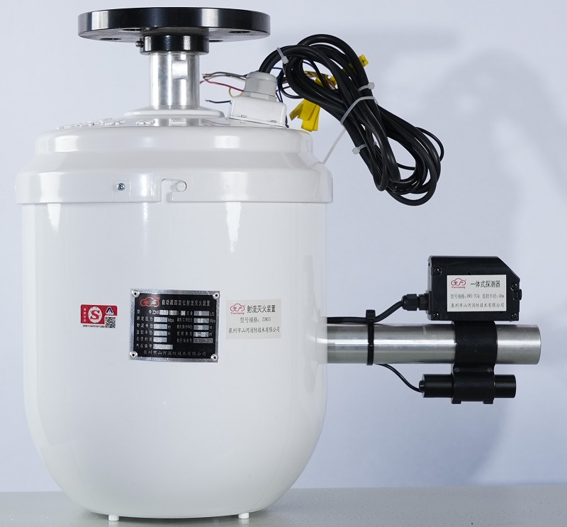 自动跟踪定位射流灭火装置