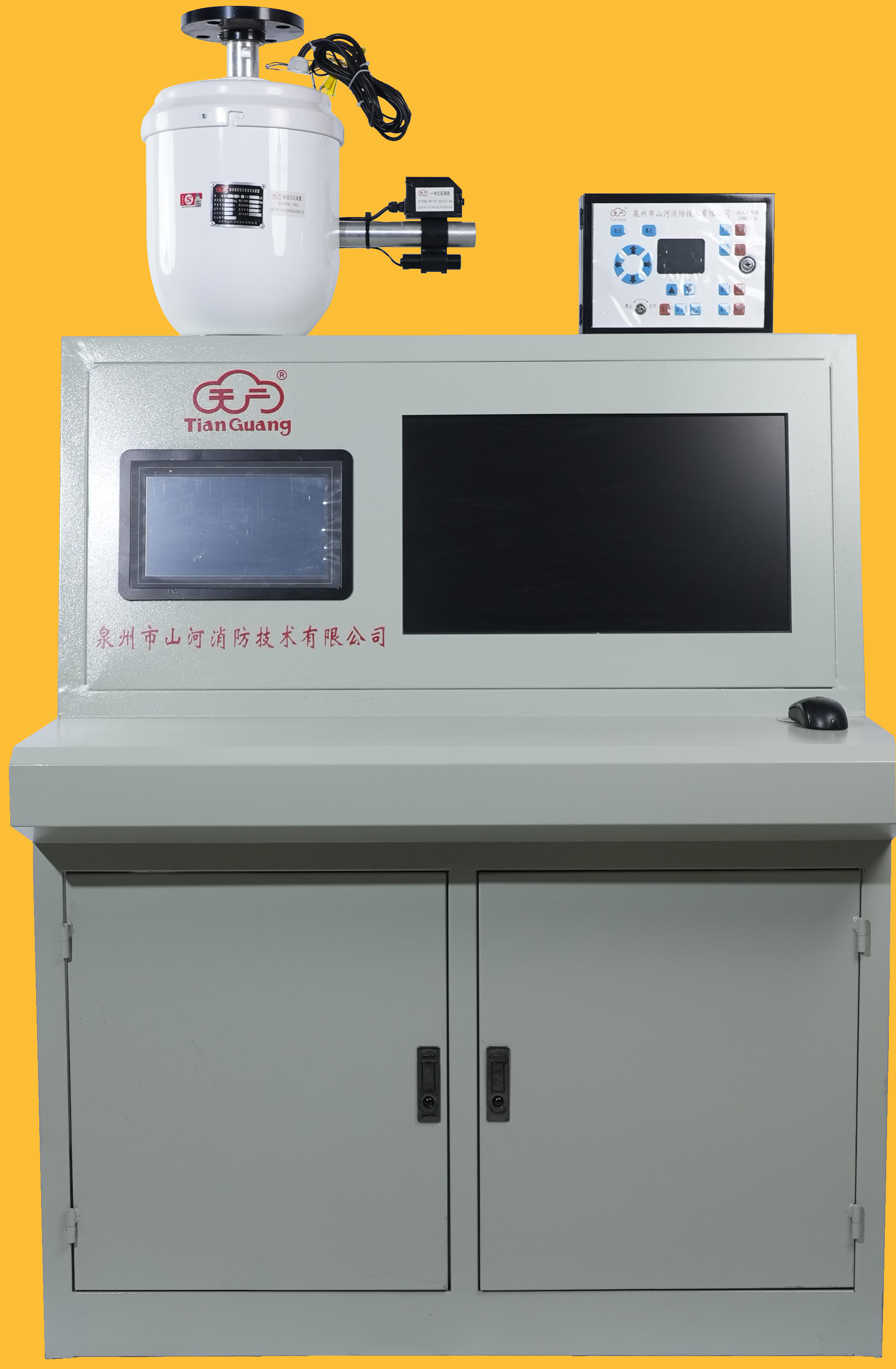 自动跟踪定位射流灭火装置