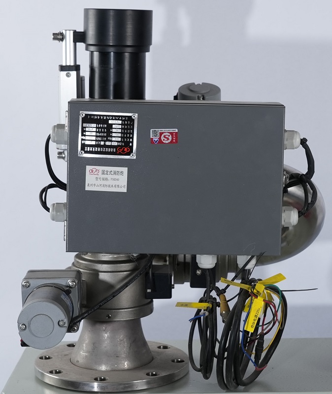 自动跟踪定位射流灭火装置