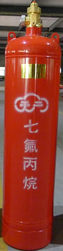 七氟丙烷钢瓶