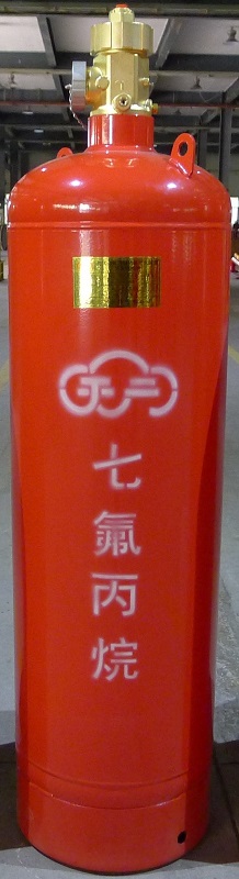 七氟丙烷钢瓶