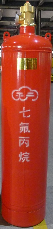 七氟丙烷钢瓶