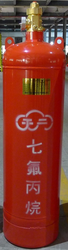 七氟丙烷钢瓶