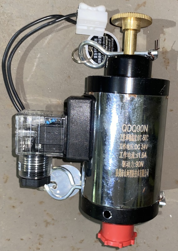 电磁型驱动装置  