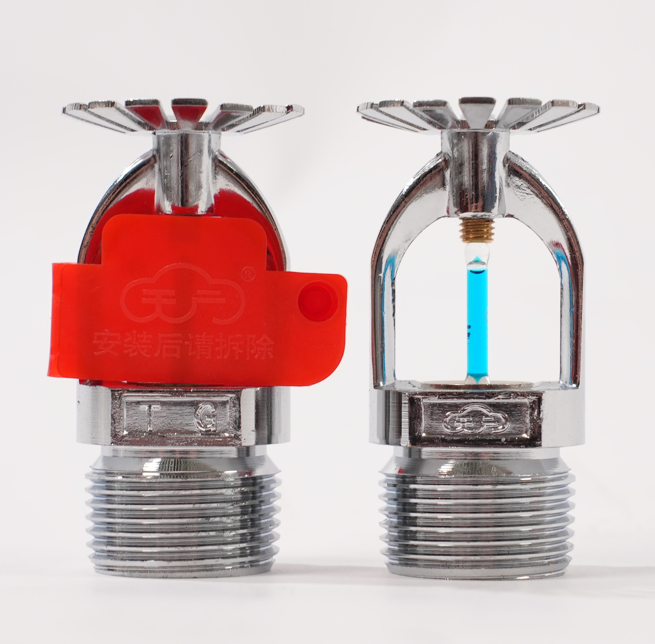 洒水喷头(下垂型)