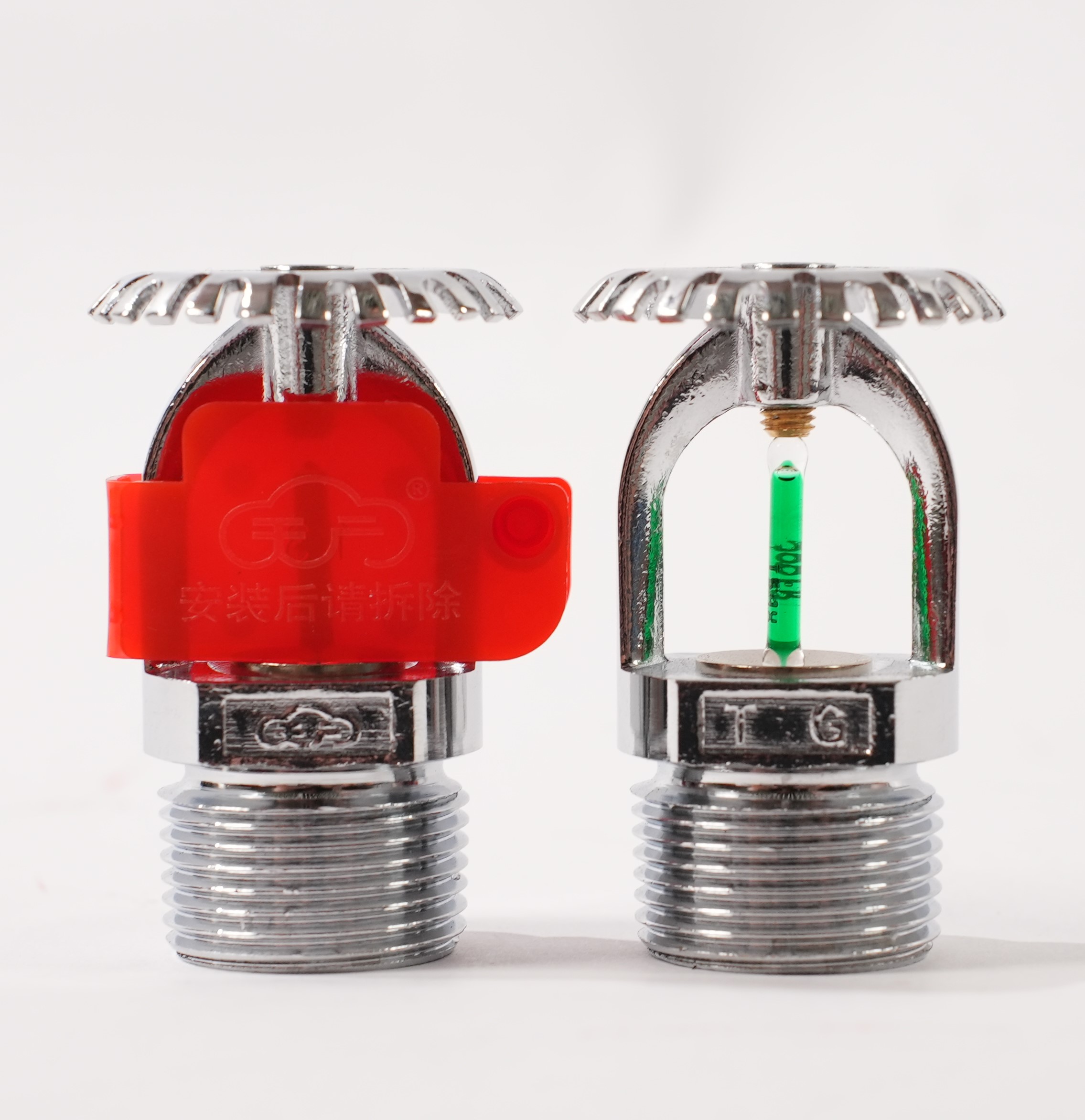 洒水喷头(直立型)