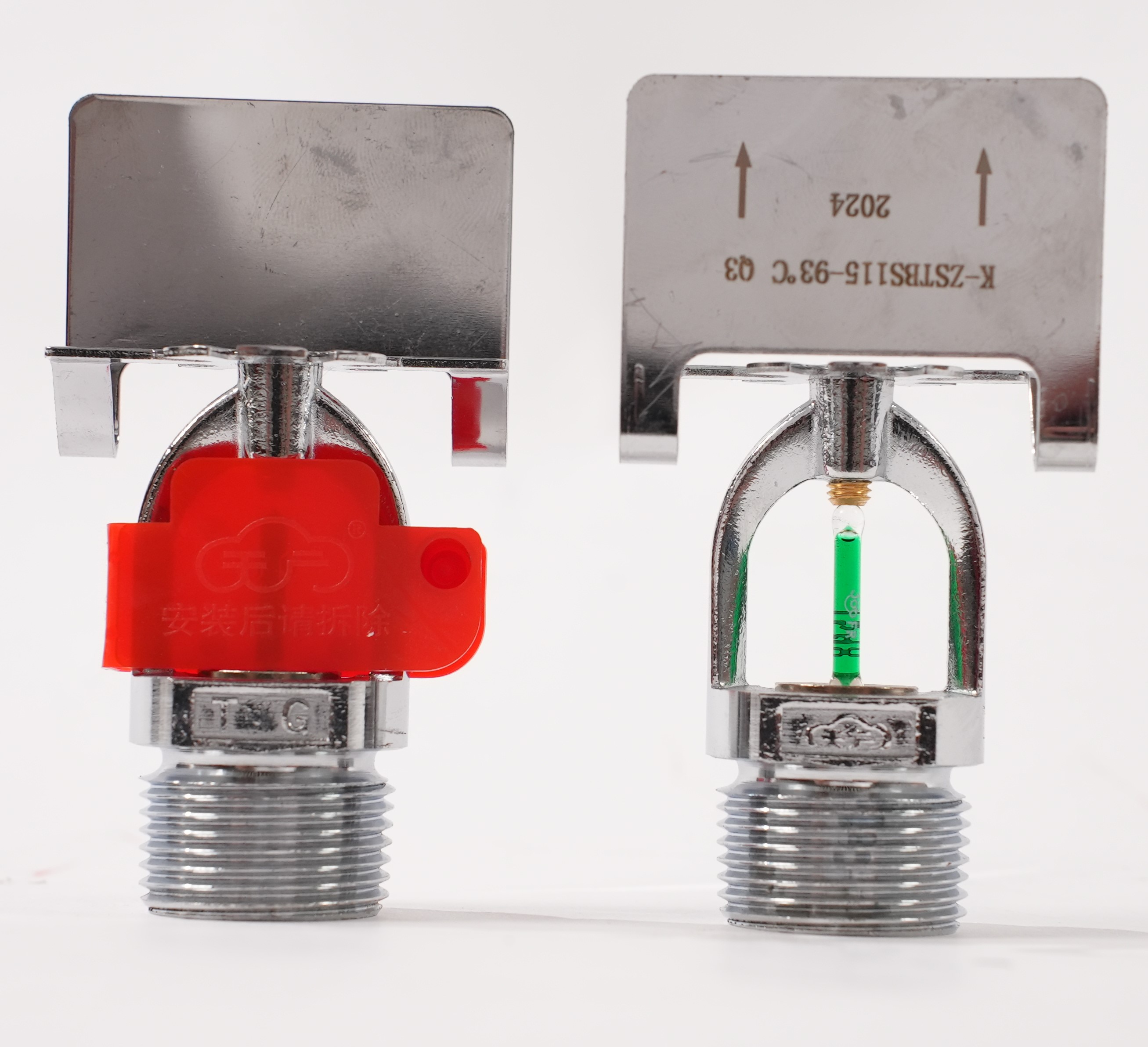 洒水喷头（水平边墙）