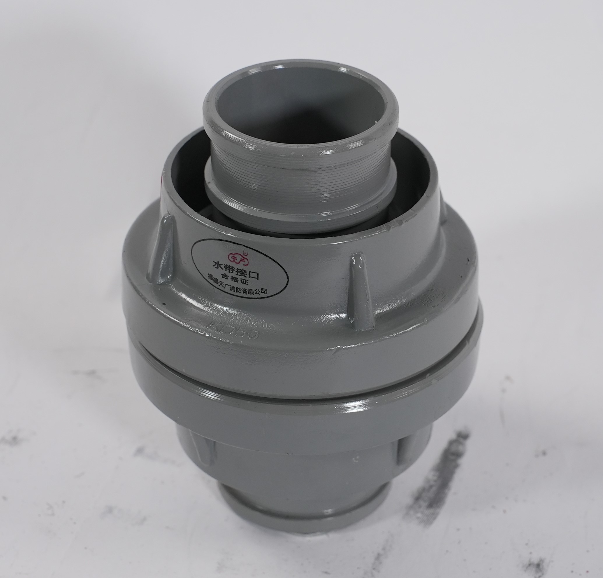  内扣式接口（水带接口）