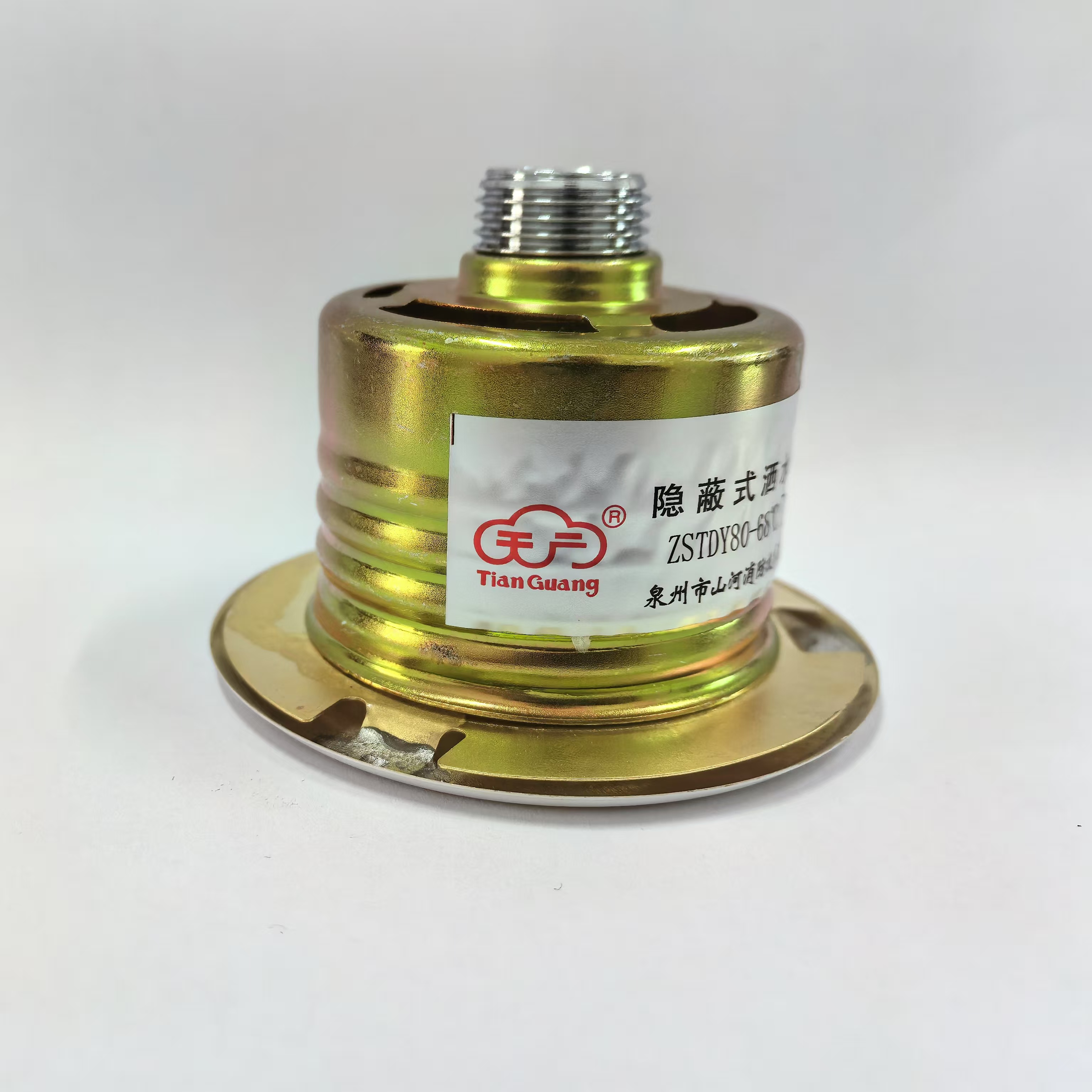 洒水喷头（隐蔽型）