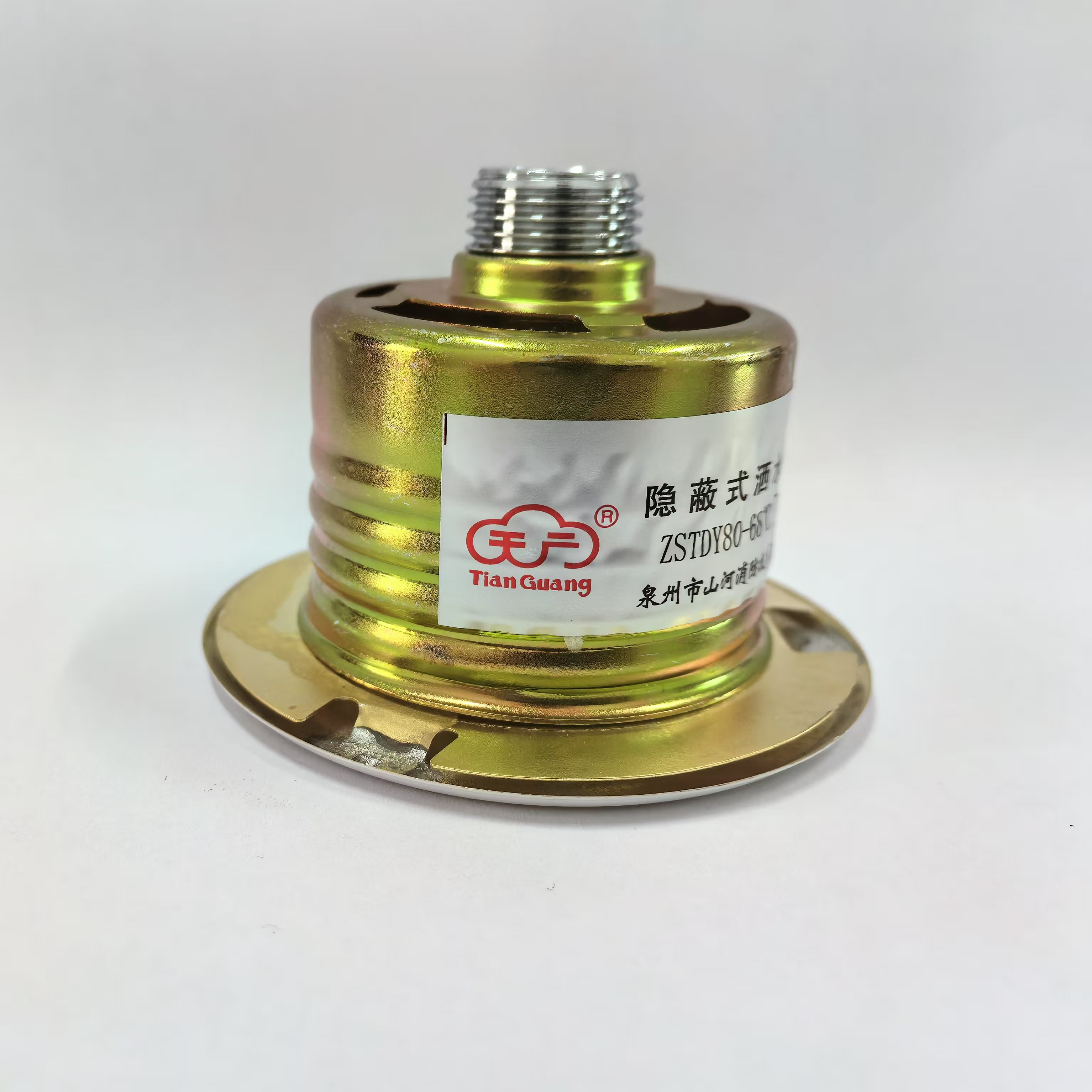 洒水喷头（隐蔽型）