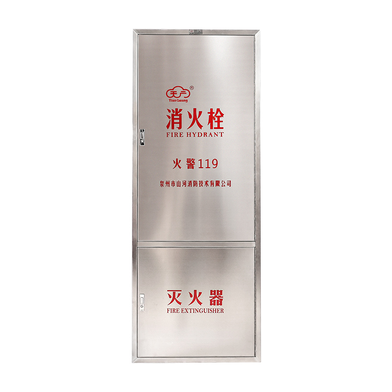 消火栓箱