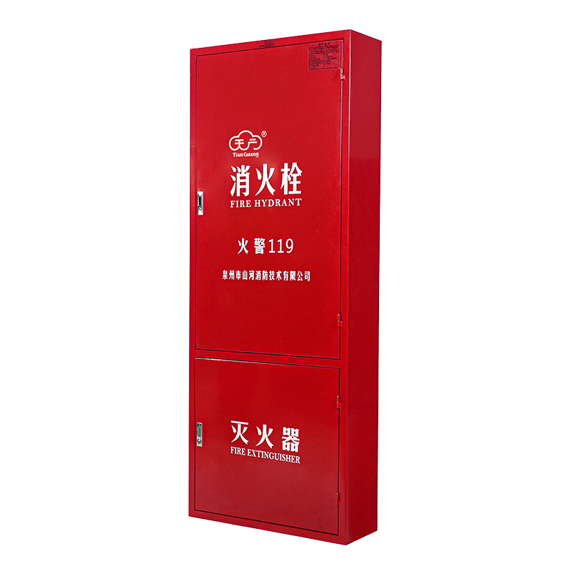 消火栓箱
