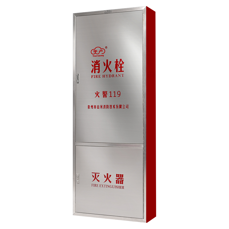 消火栓箱