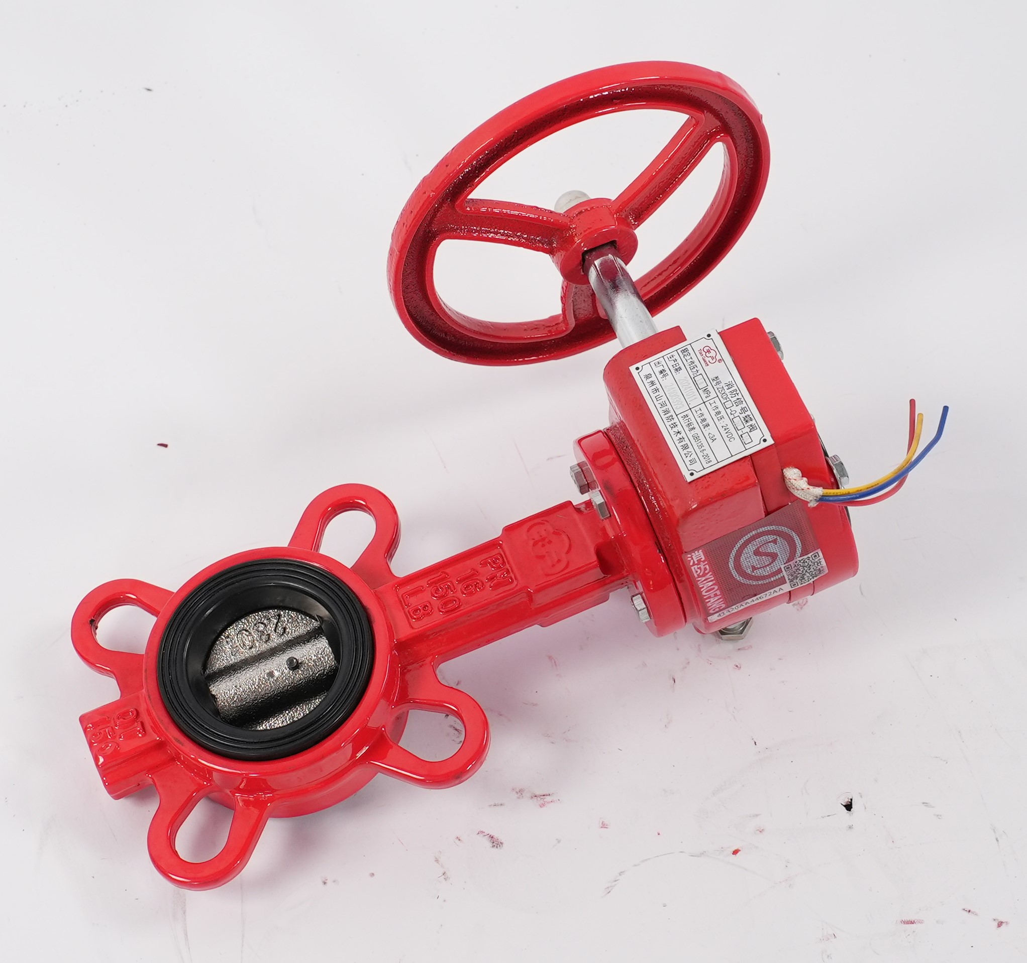 消防信号蝶阀（对夹）