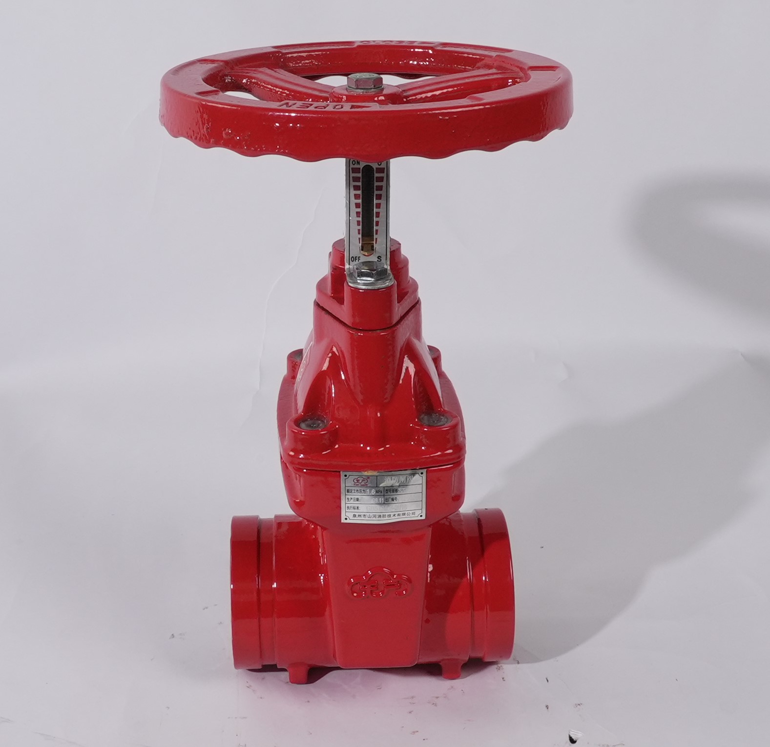 消防闸阀(沟槽式软密封)