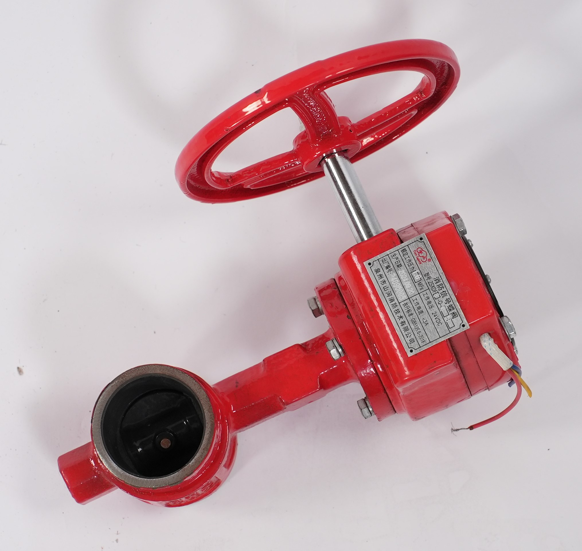 消防信号蝶阀（沟槽）