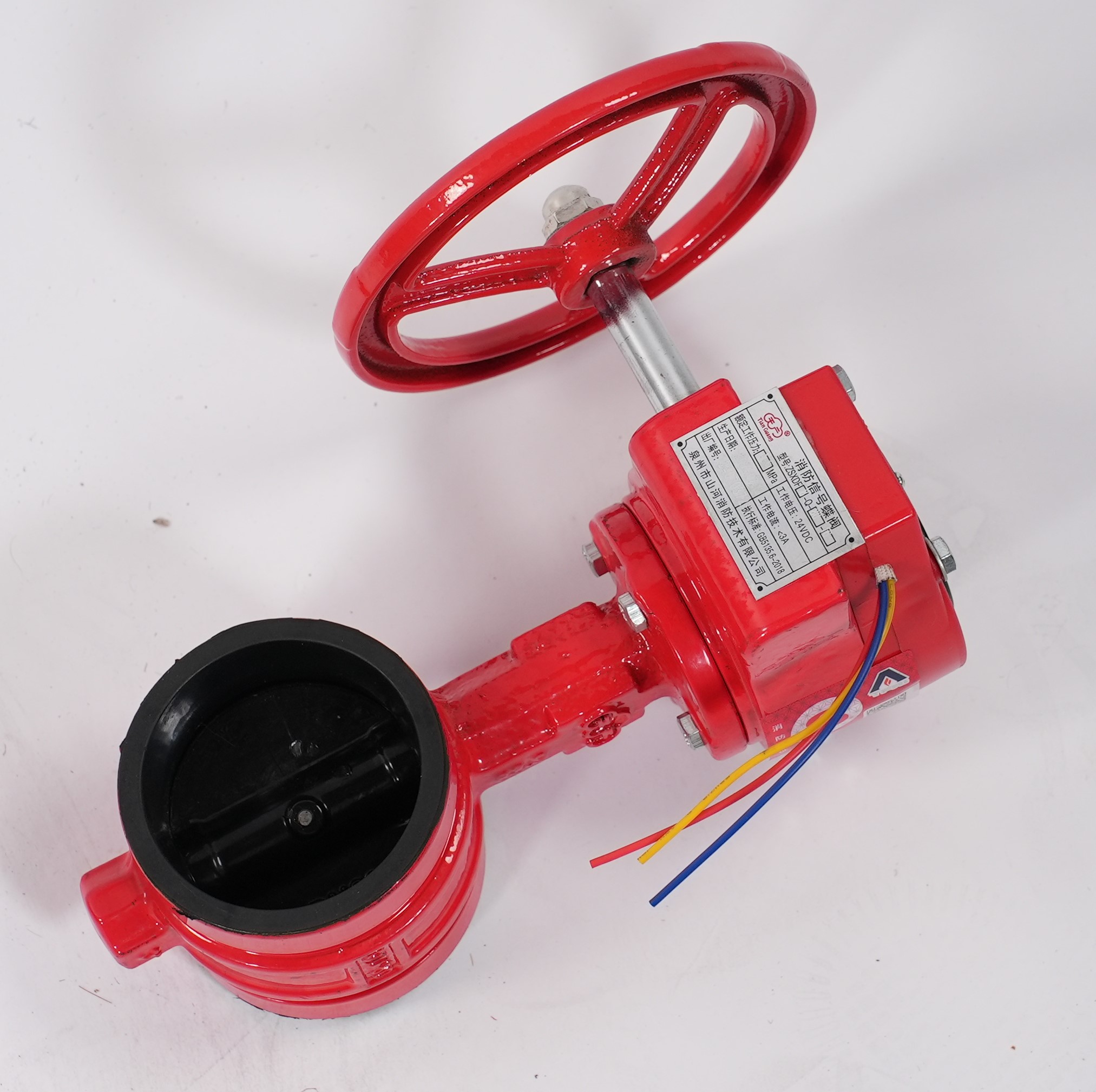 消防信号蝶阀（沟槽）