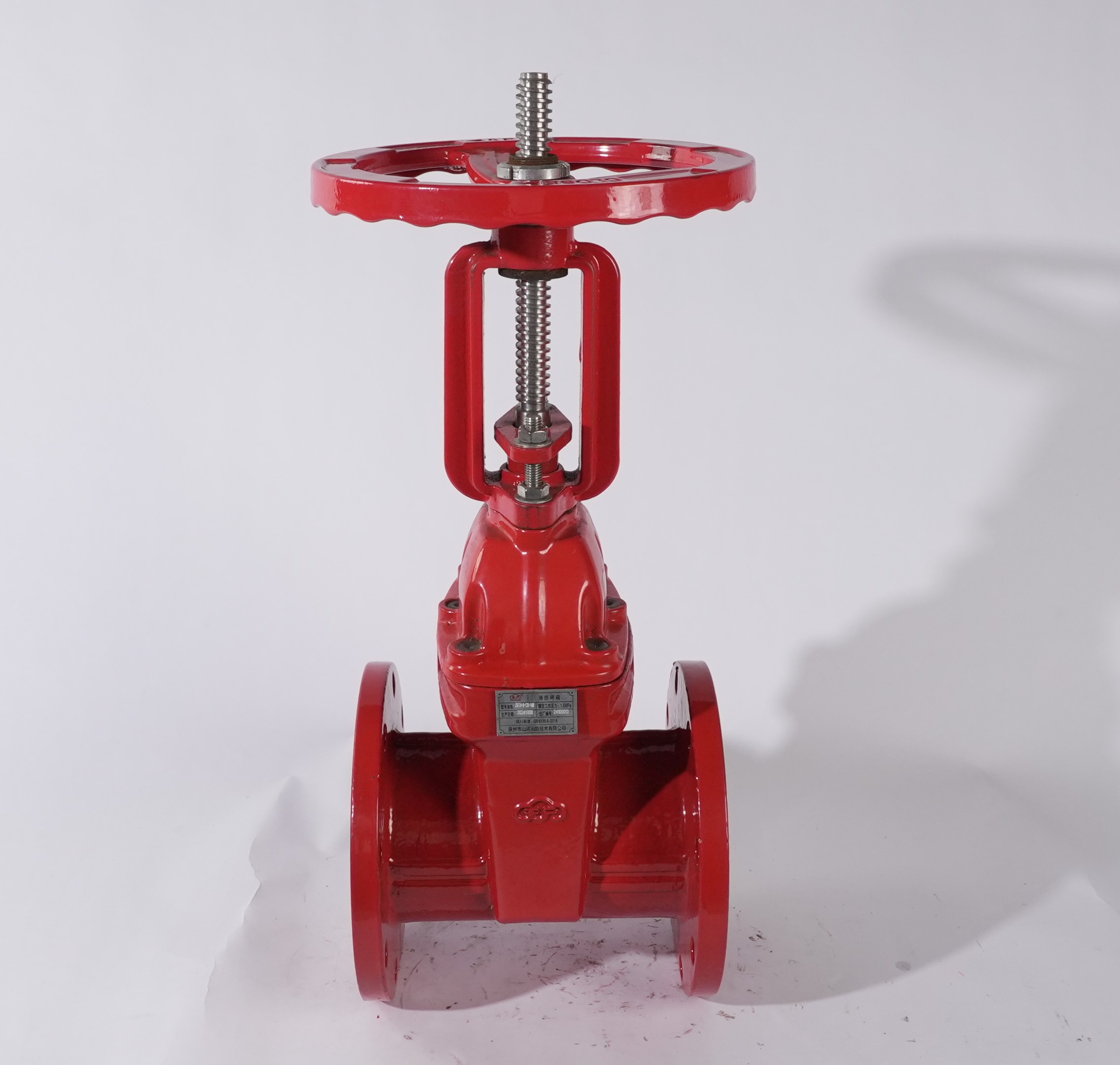 消防闸阀(法兰式明杆软密封)