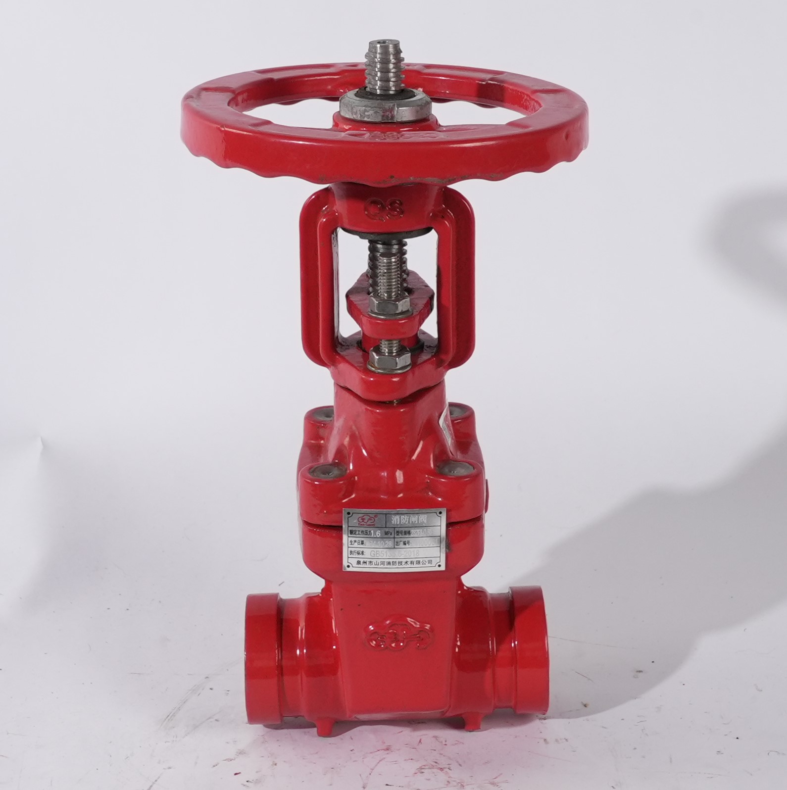 消防闸阀(沟槽式明杆软密封)