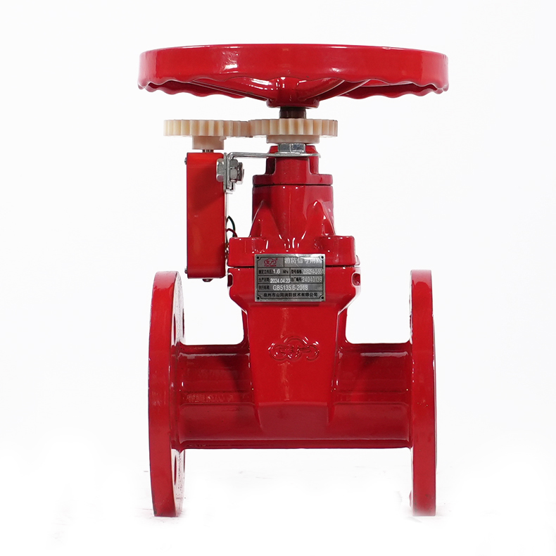 消防信号闸阀(法兰式软密封)