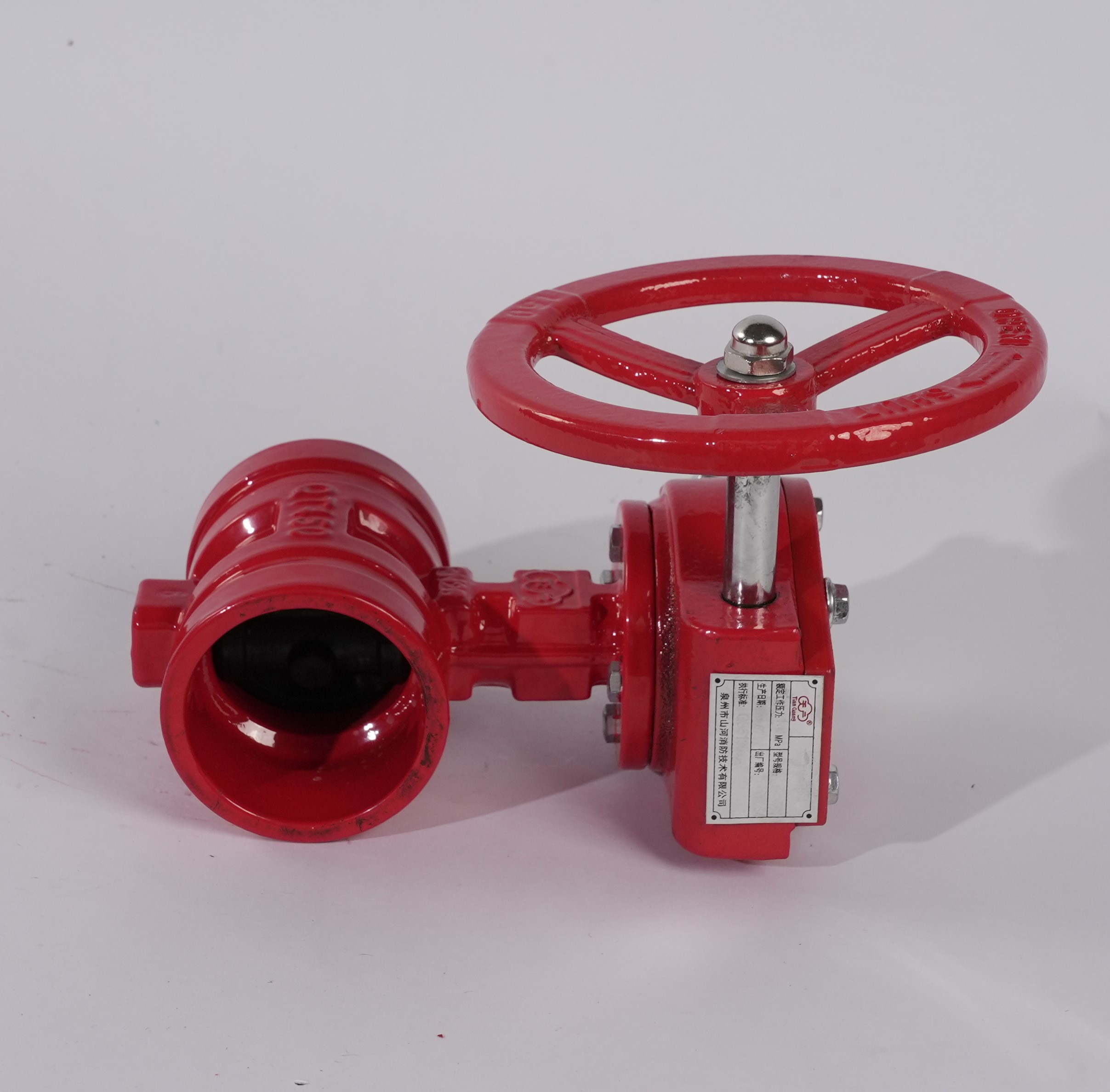 消防蝶阀(沟槽式涡轮)