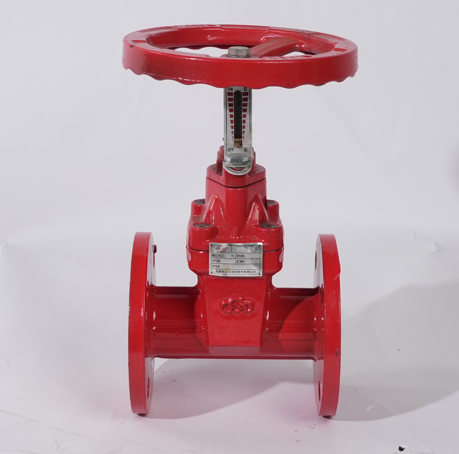 消防闸阀(法兰式软密封)