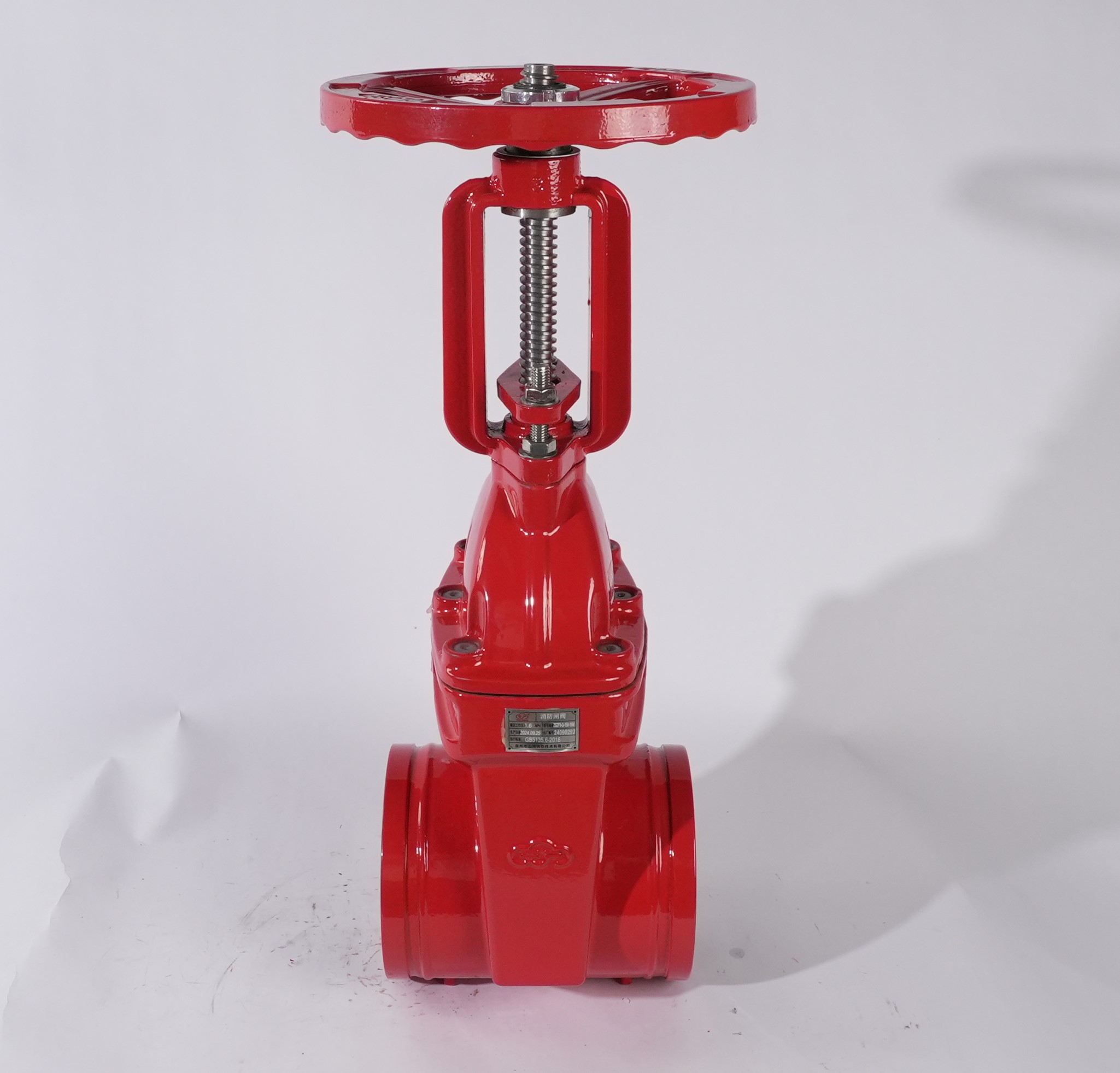 消防闸阀(沟槽式明杆软密封)