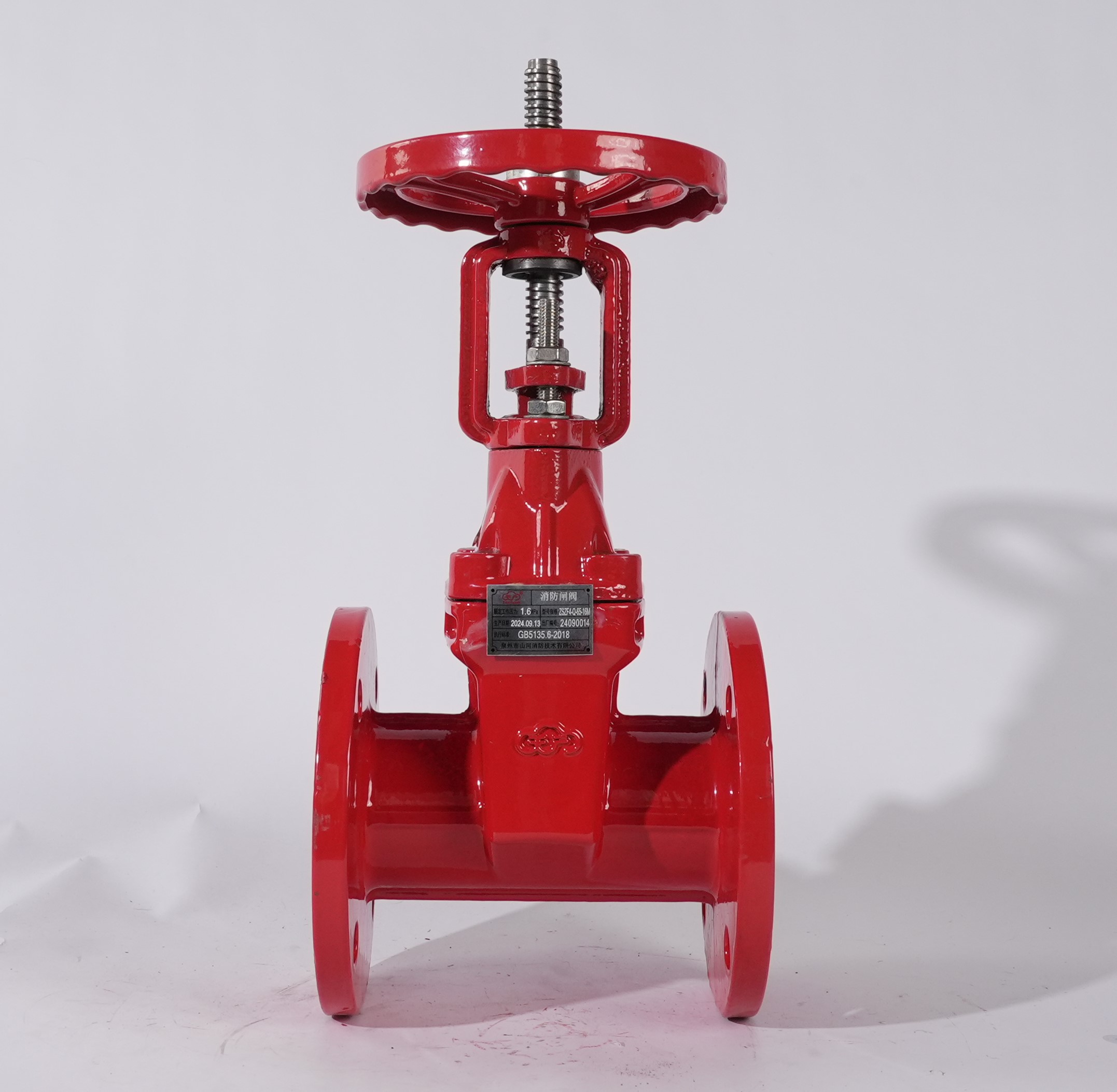 消防闸阀(法兰式明杆软密封)