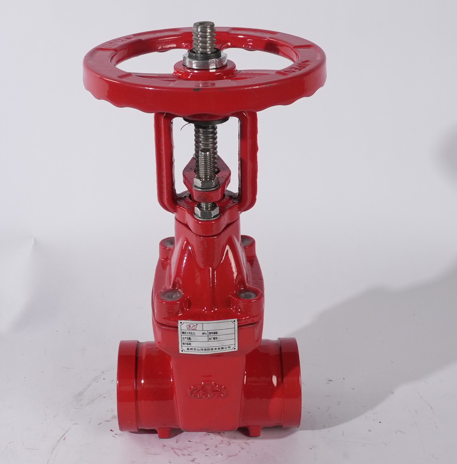 消防闸阀(沟槽式明杆软密封)