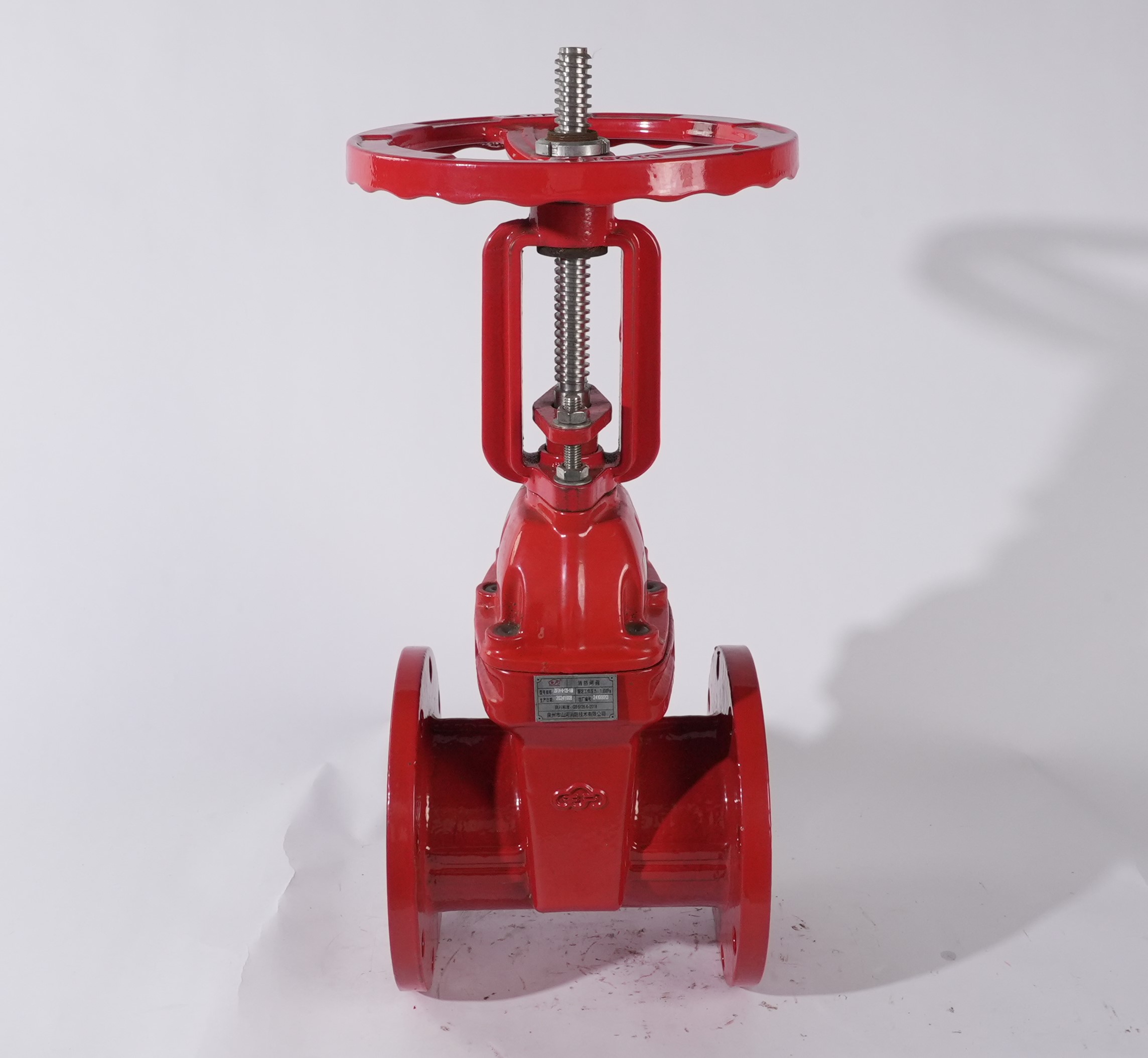 消防闸阀(法兰式明杆软密封)