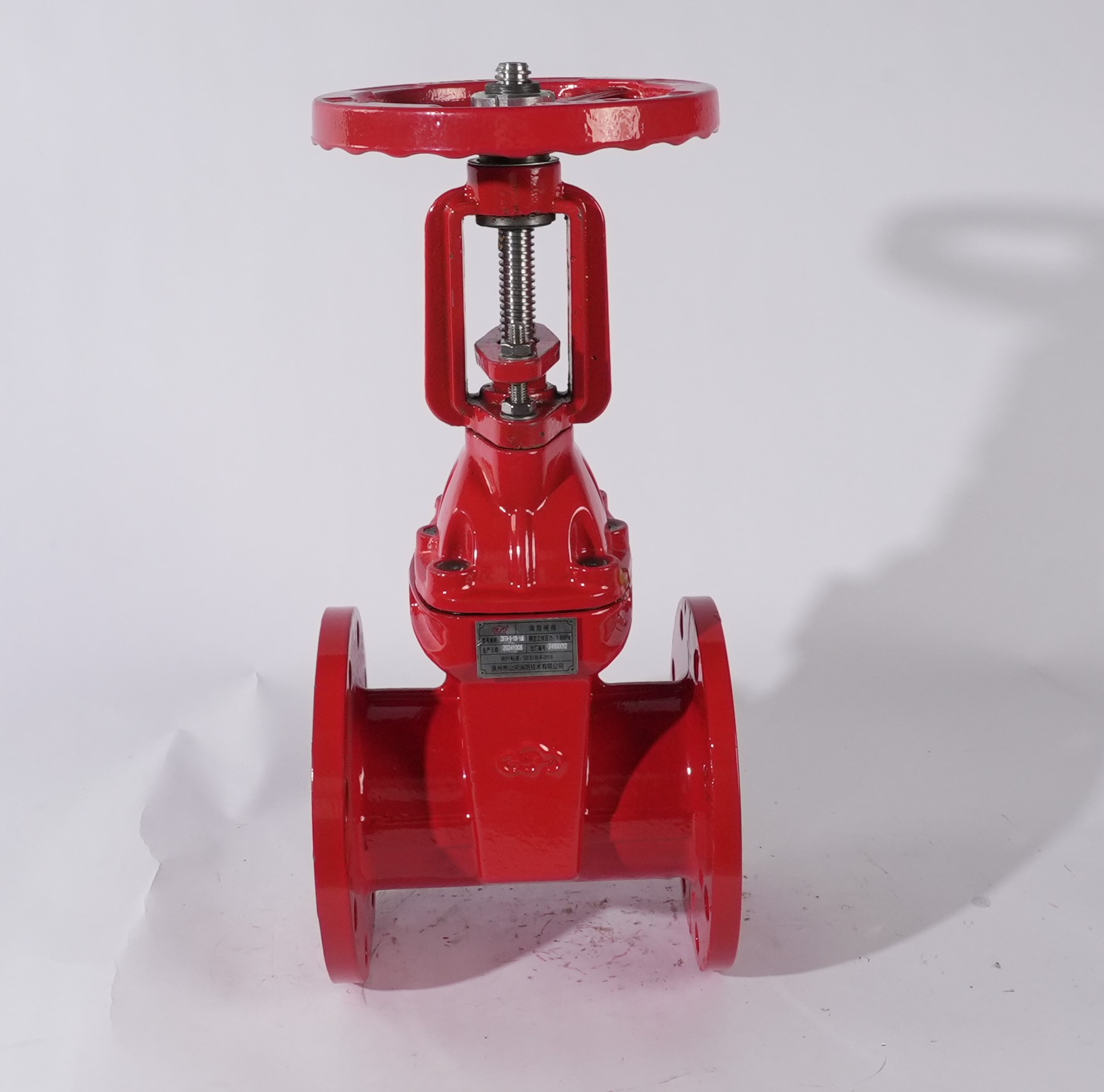 消防闸阀(法兰式明杆软密封)