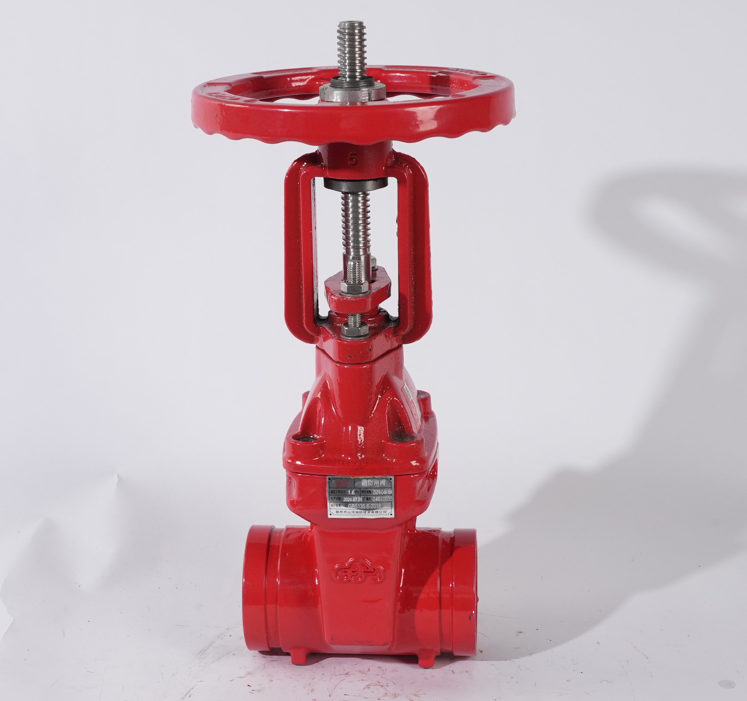 消防闸阀(沟槽式明杆软密封)