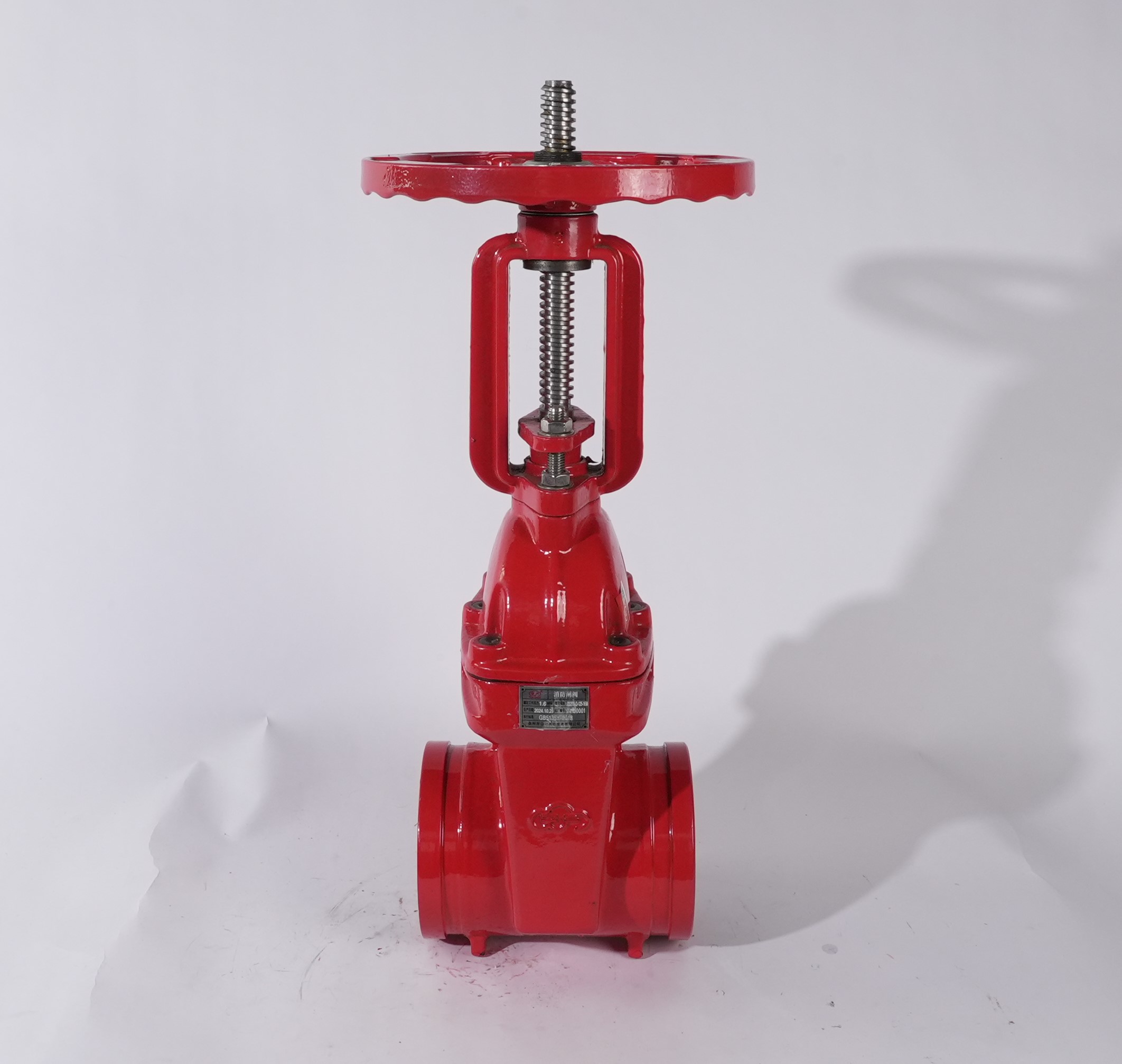 消防闸阀沟槽式明杆软密封)