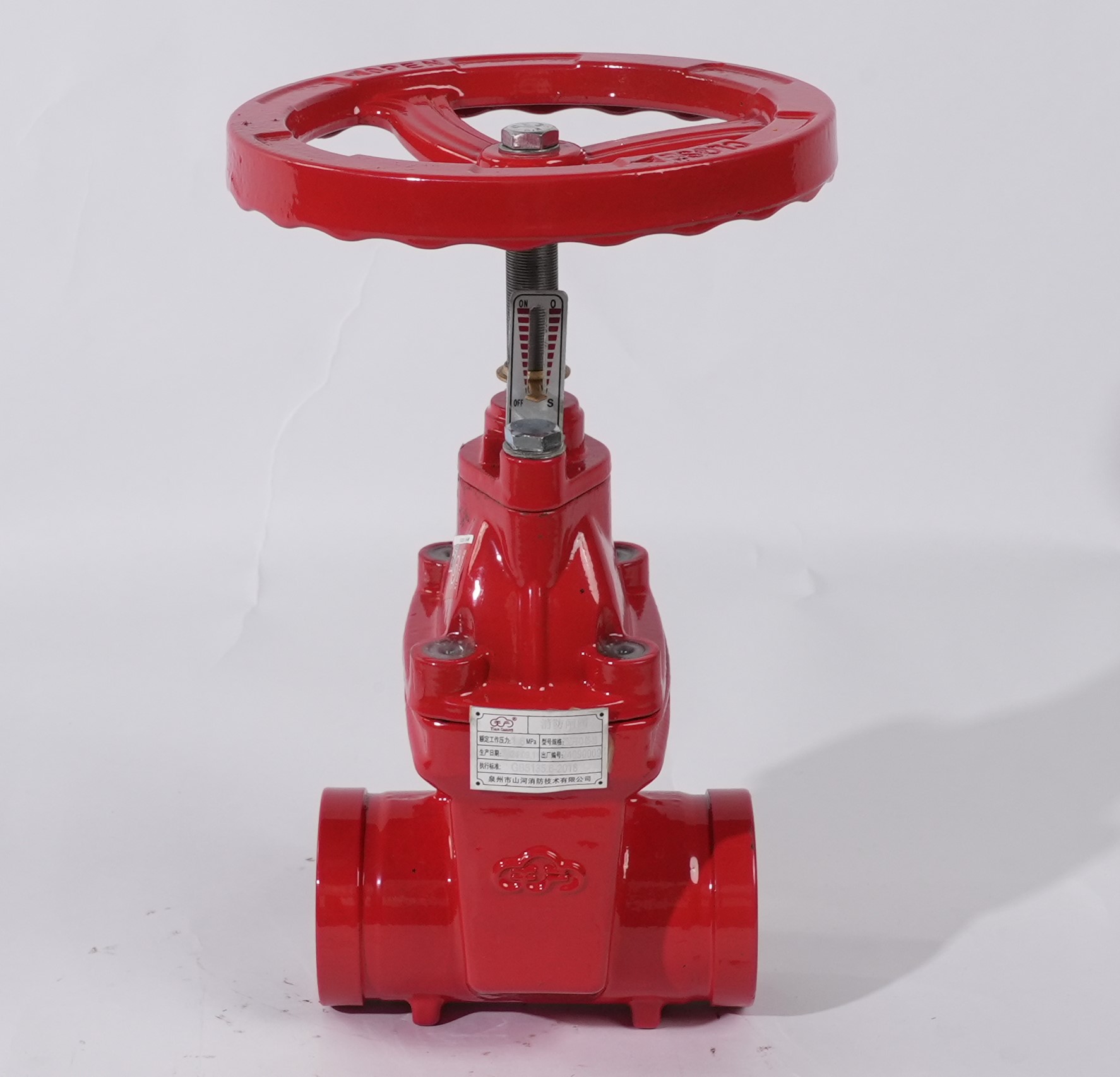 消防闸阀(沟槽式软密封)