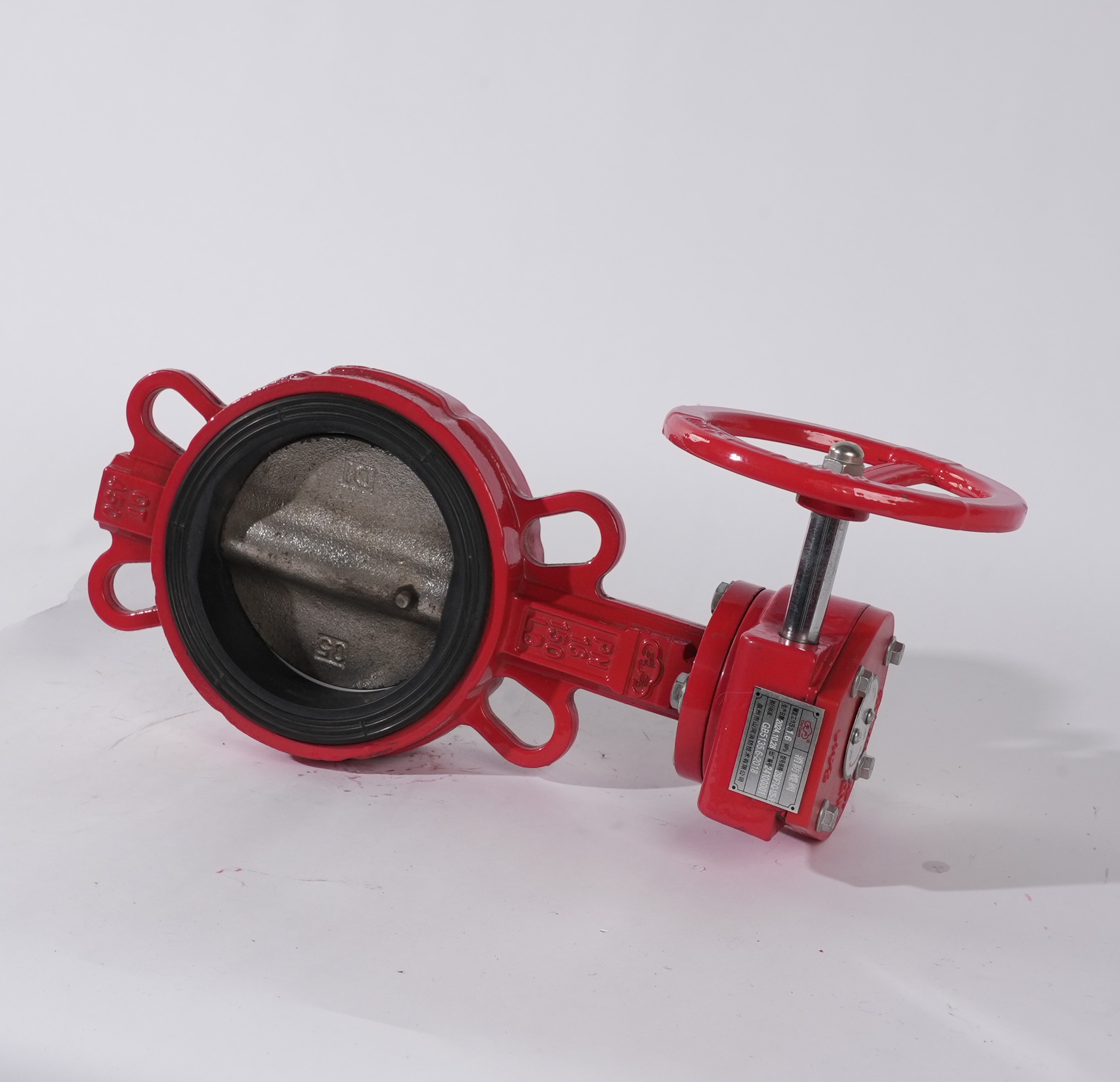 消防蝶阀（对夹式涡轮）