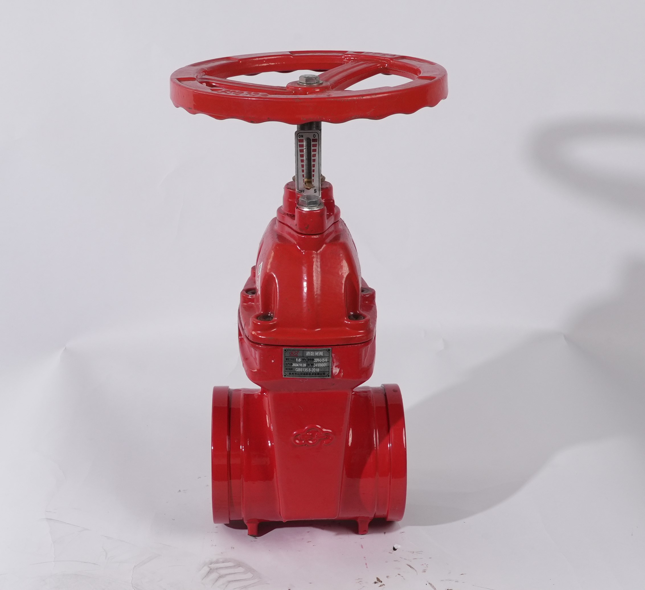 消防闸阀(沟槽式软密封)