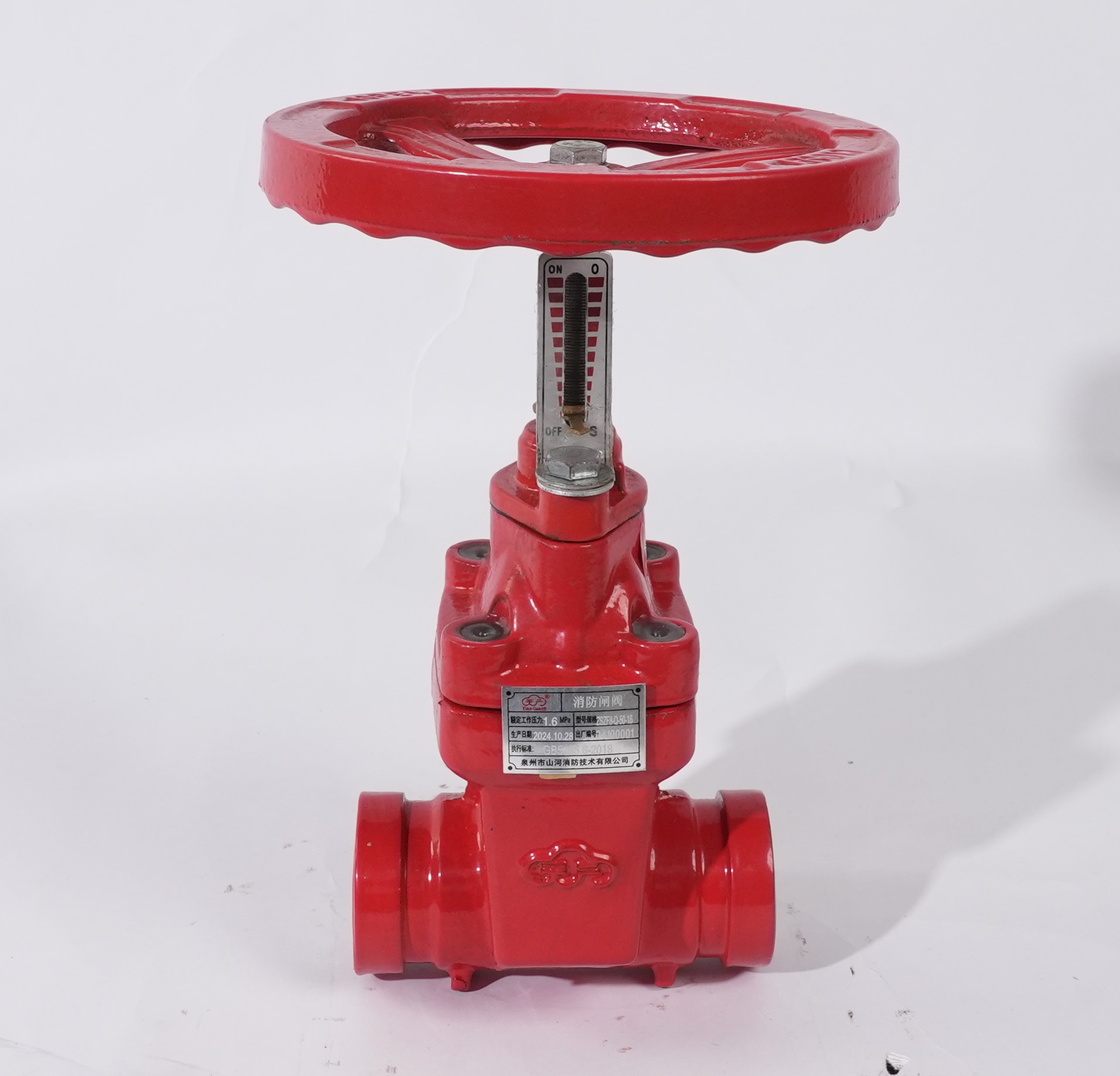 消防闸阀(沟槽式软密封)