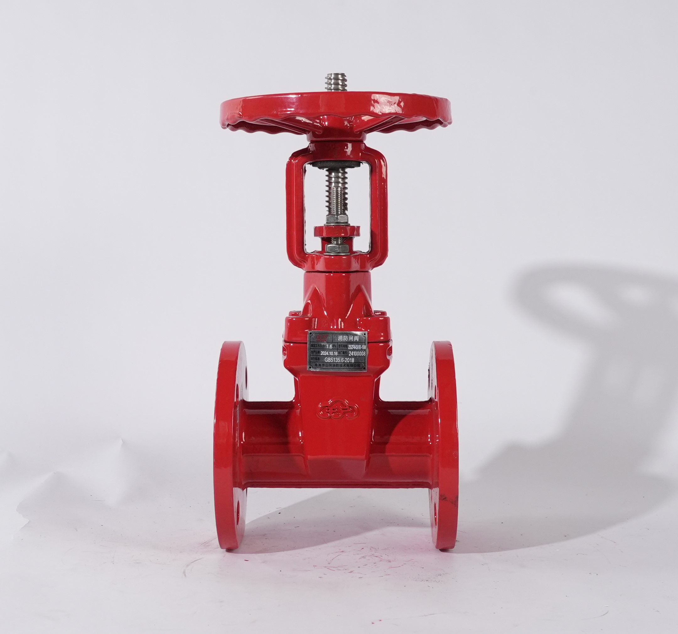 消防闸阀(法兰式软密封)