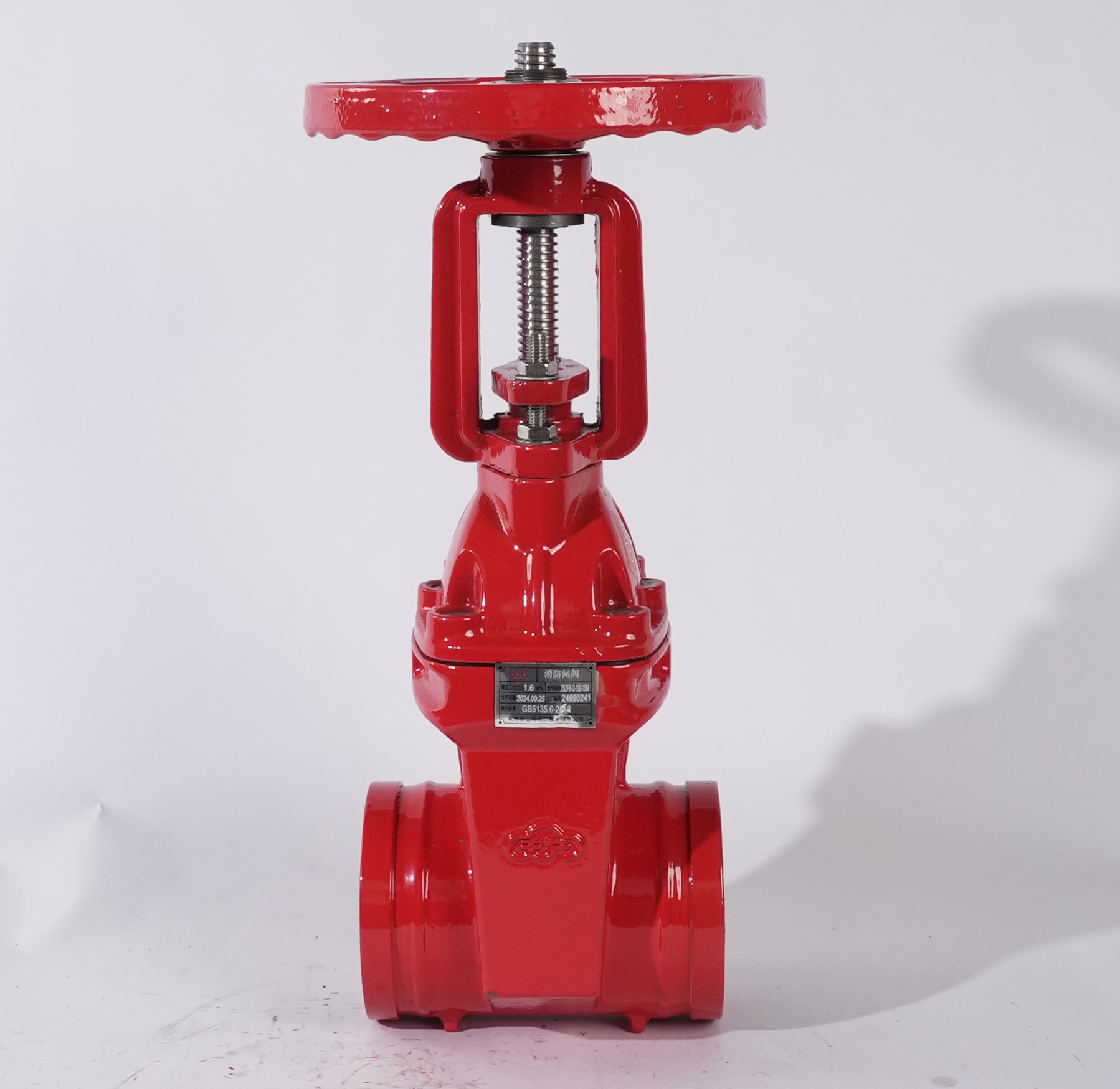 消防闸阀(沟槽式明杆软密封)