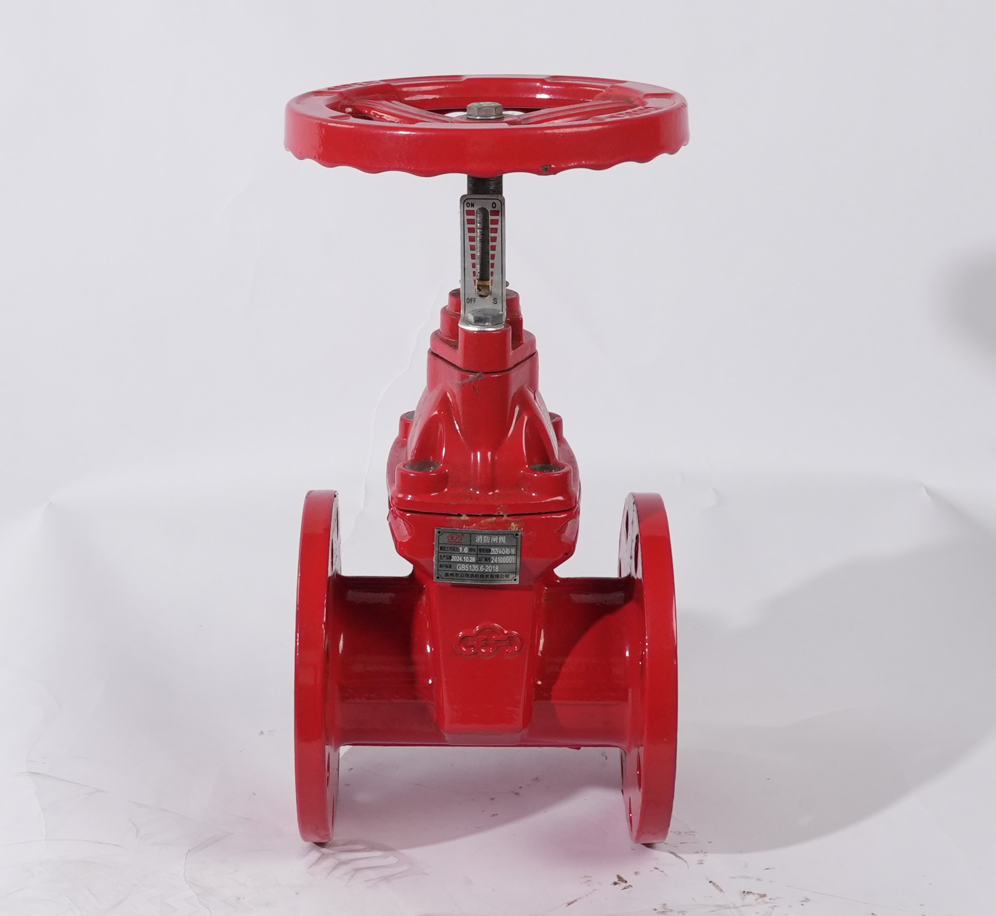 消防闸阀(法兰式软密封)