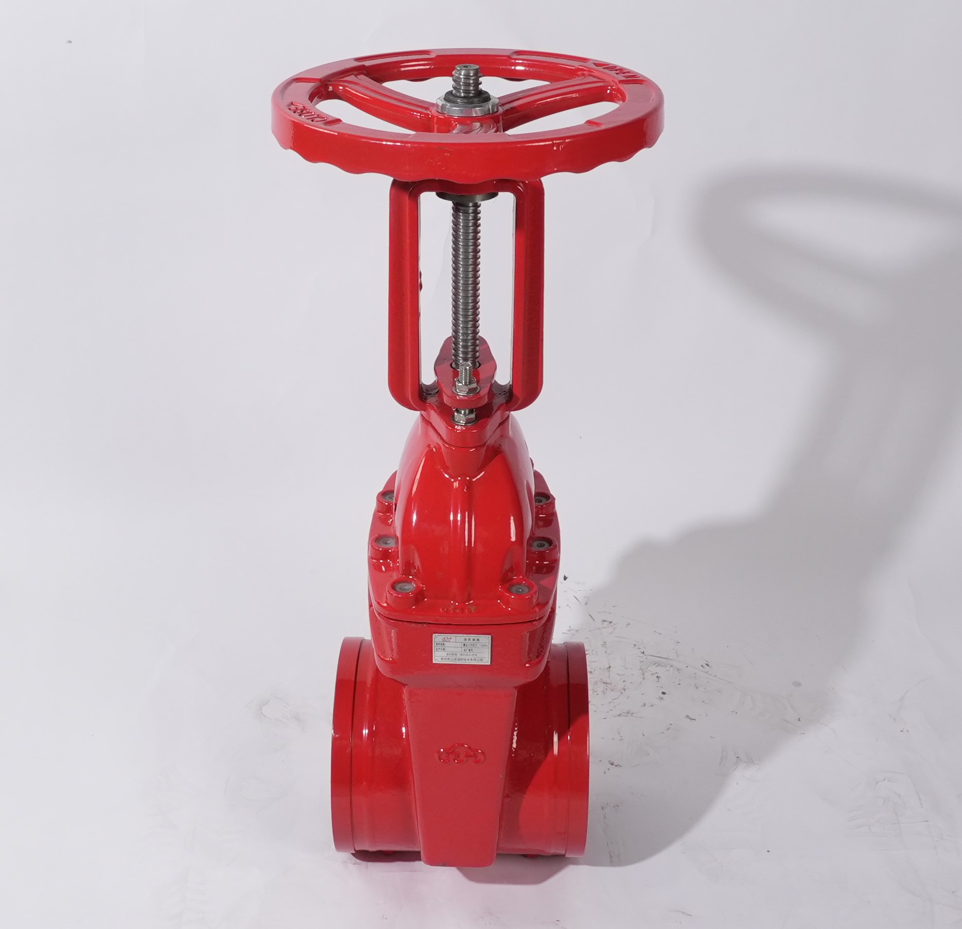 消防闸阀(沟槽式明杆软密封)