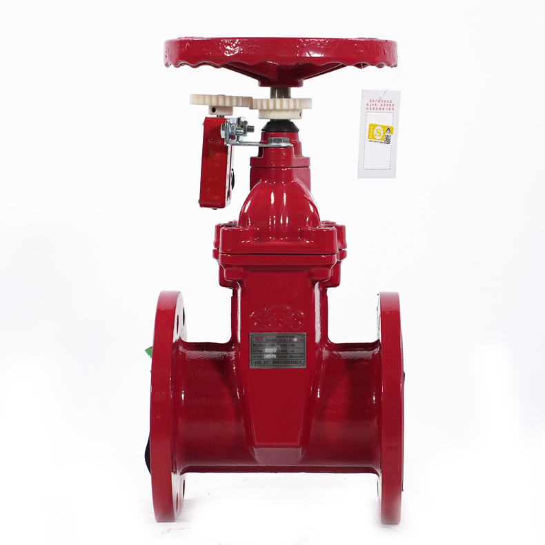 消防信号闸阀(法兰式软密封)