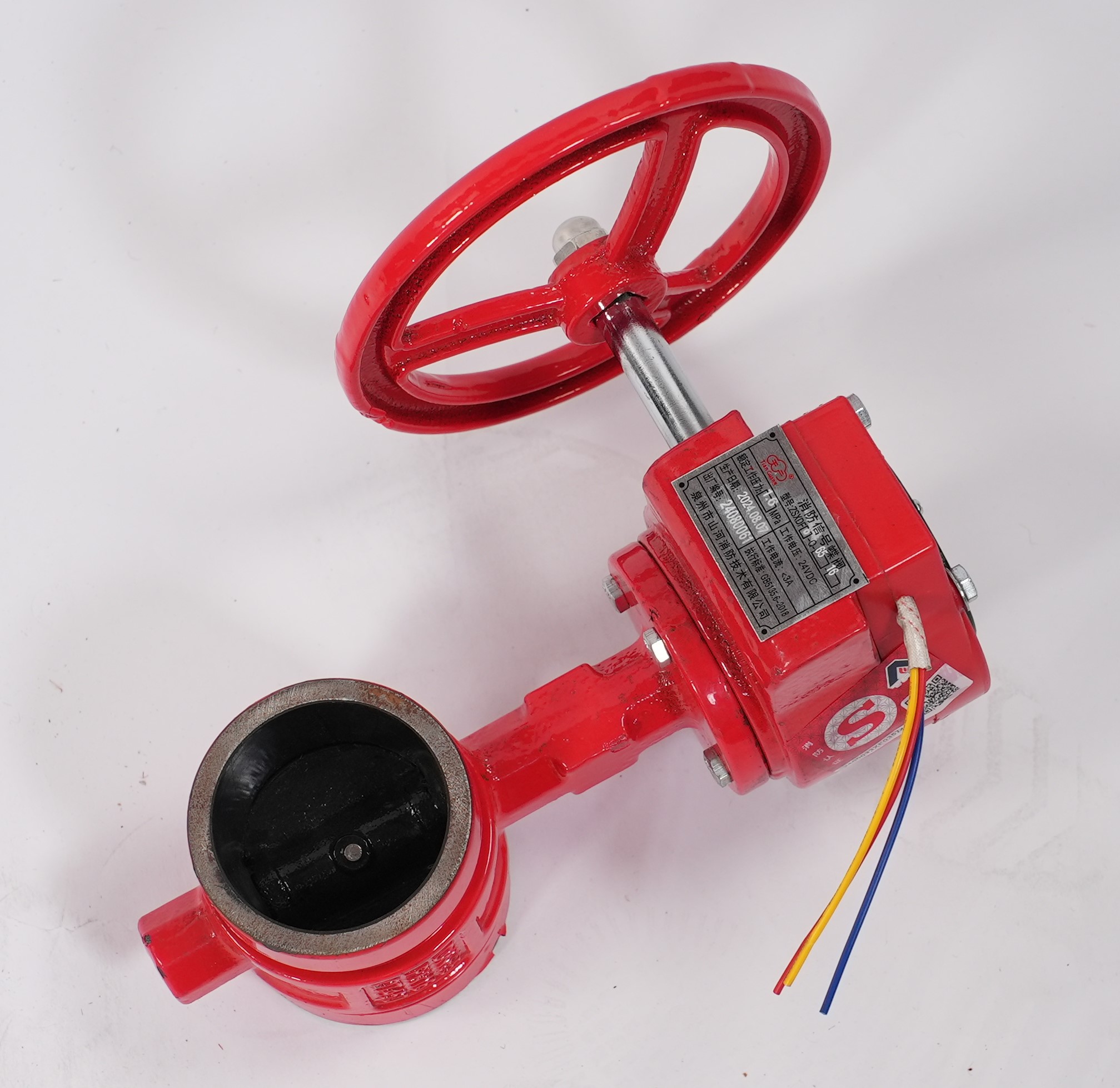 消防信号蝶阀（沟槽）