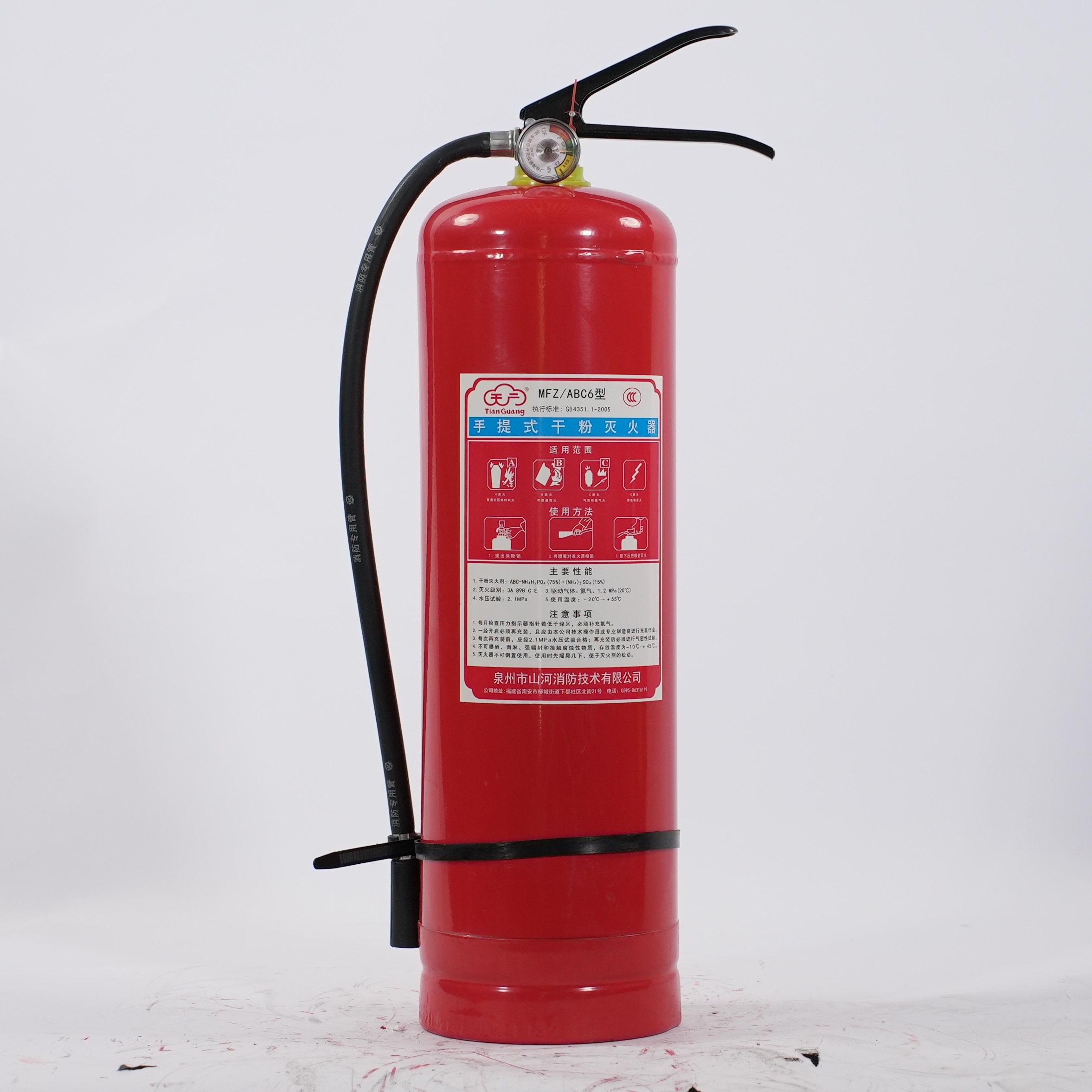 手提式干粉灭火器