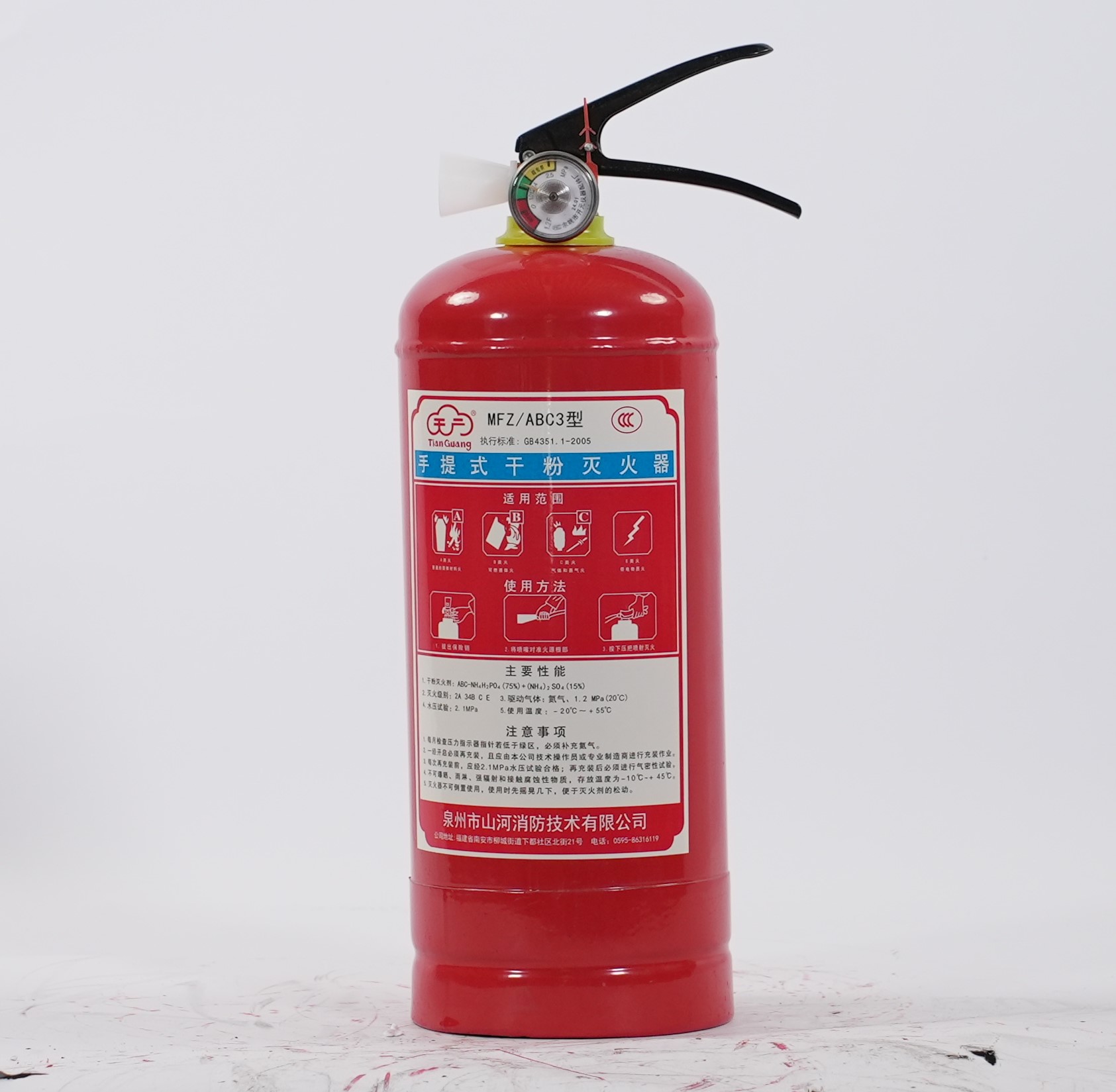 手提式干粉灭火器