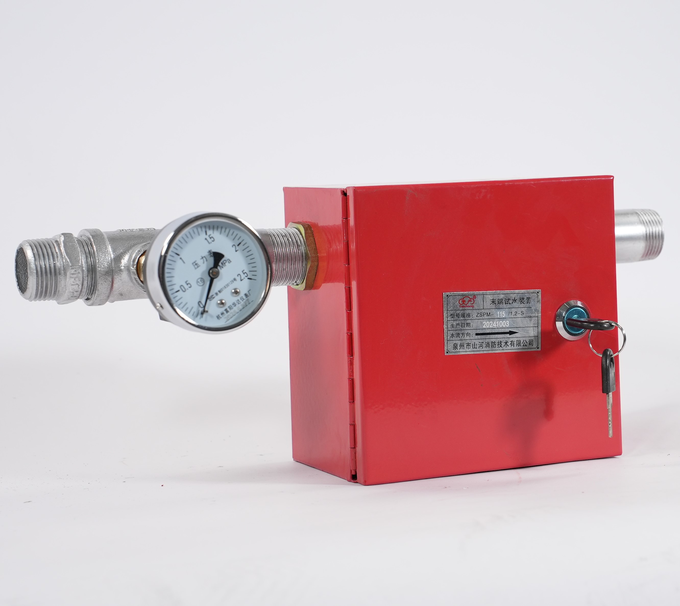 末端试水装置(进水口、出水口出水口R1)