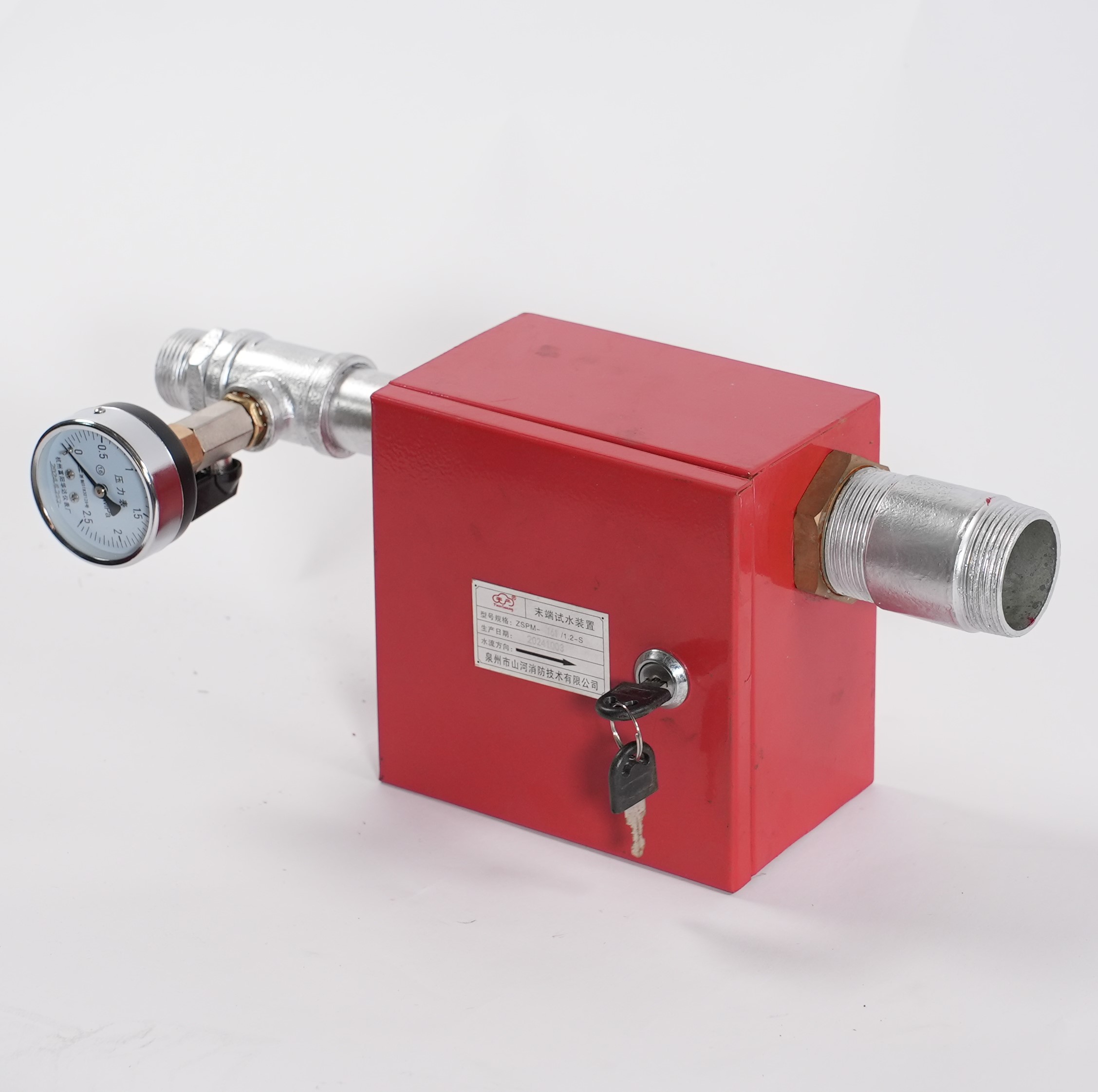 末端试水装置(进水口DNR1、出水口R1 1/2)