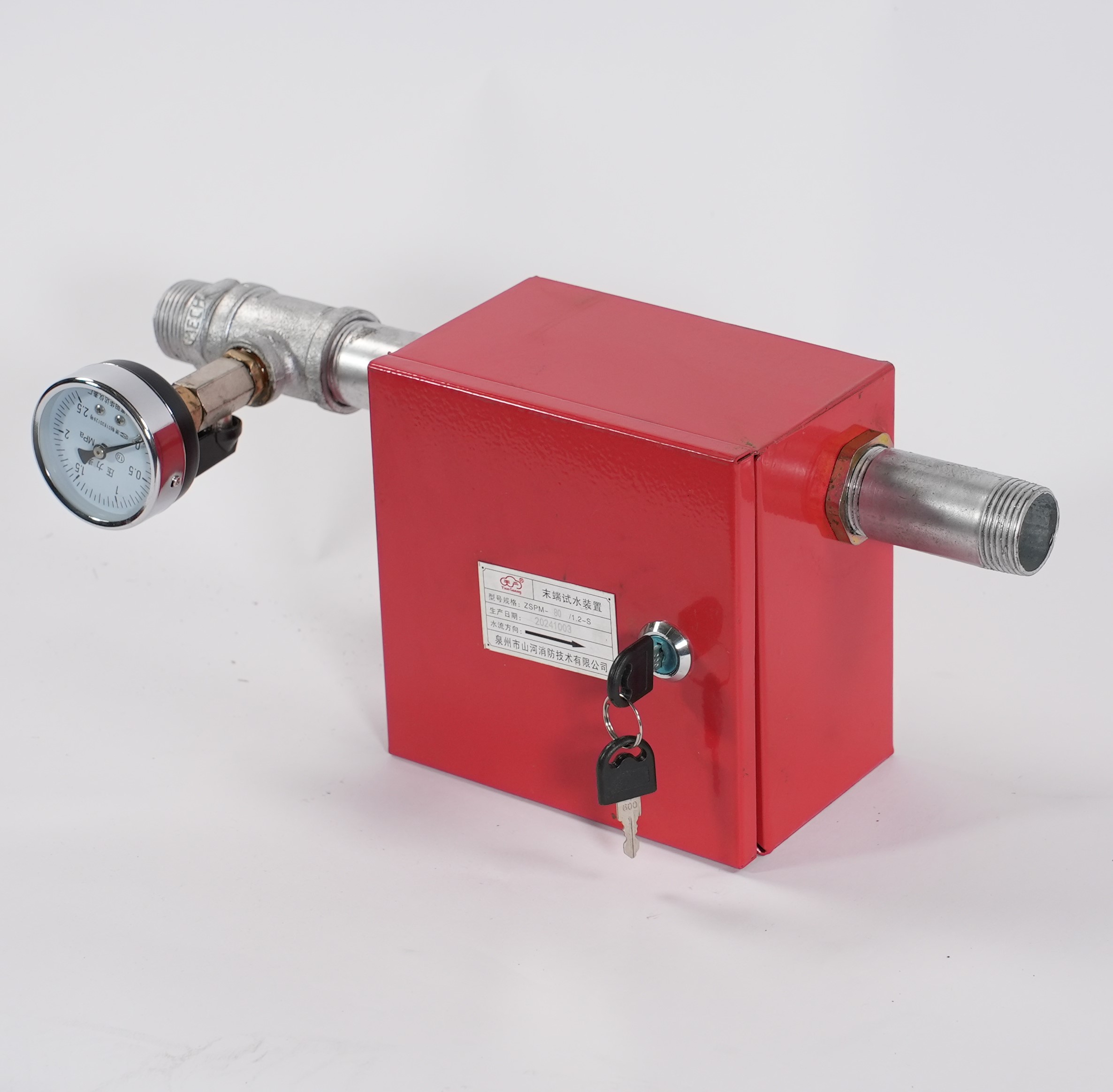 末端试水装置(进水口、出水口出水口R1)